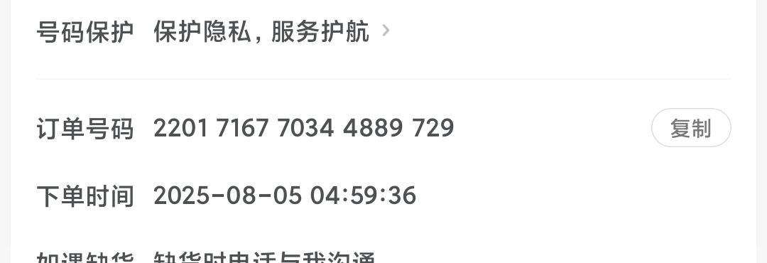 捡钱了

46 / 作者:季伯长 / 