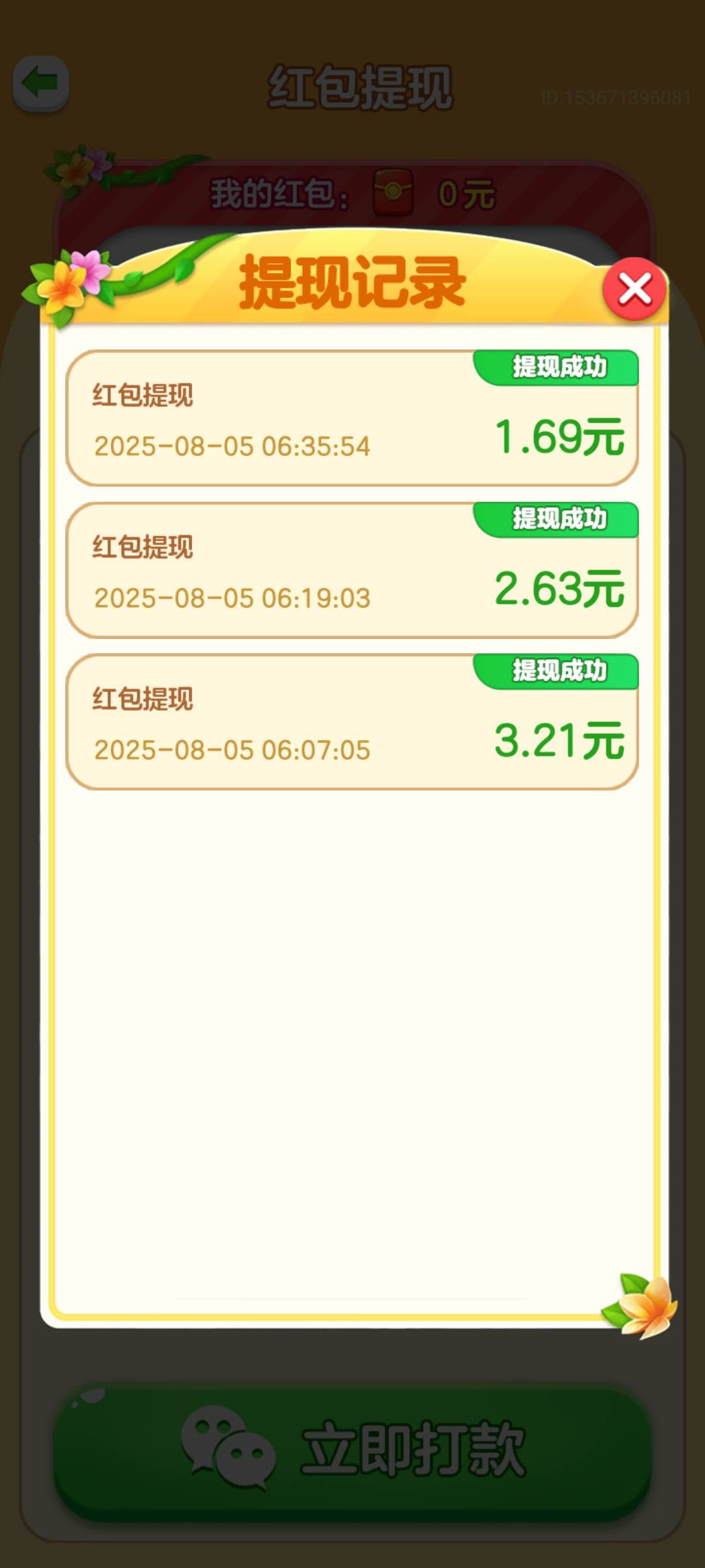 唉   真没用啊大半夜看广告

14 / 作者:微笑面对生活2 / 