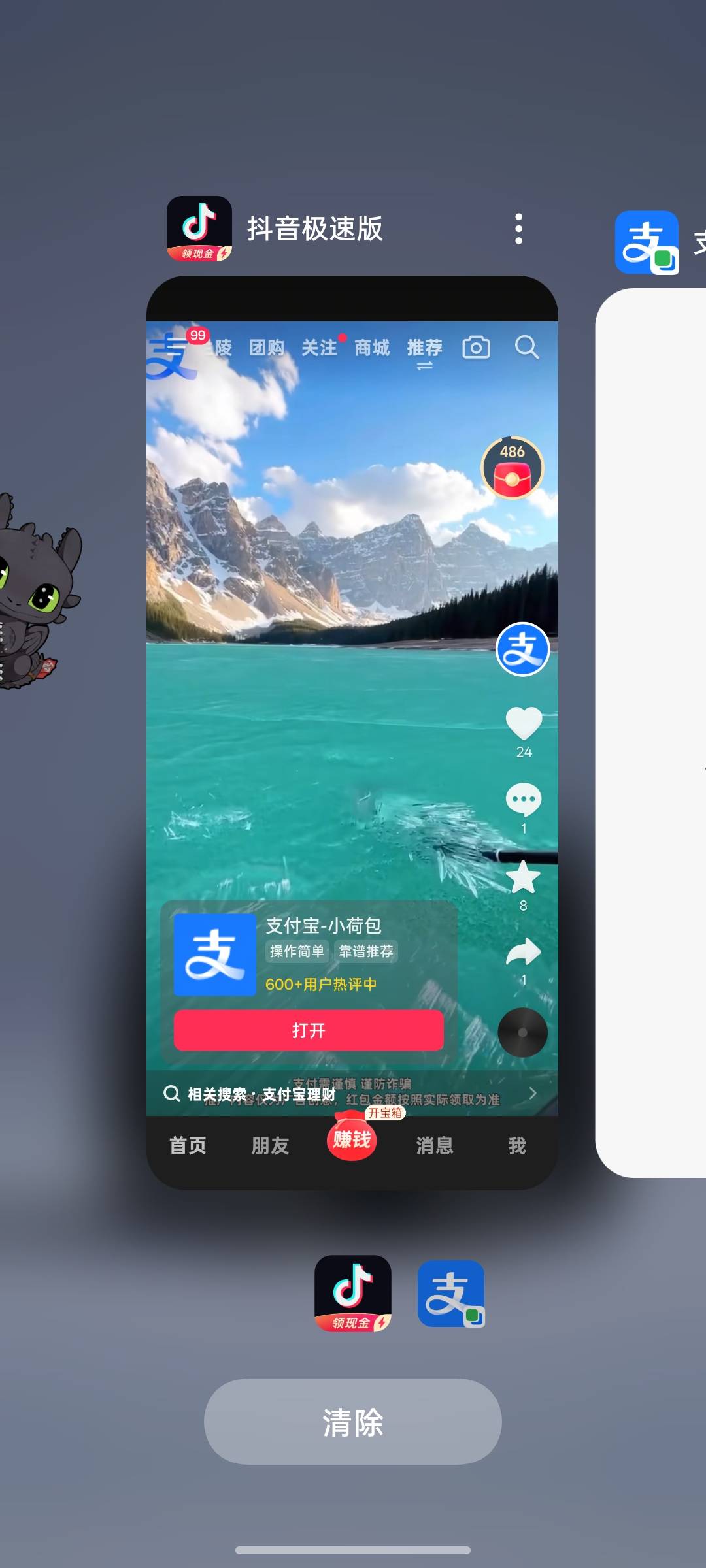 开完关了，又刷到了，还有3号15


70 / 作者:上岸之 / 