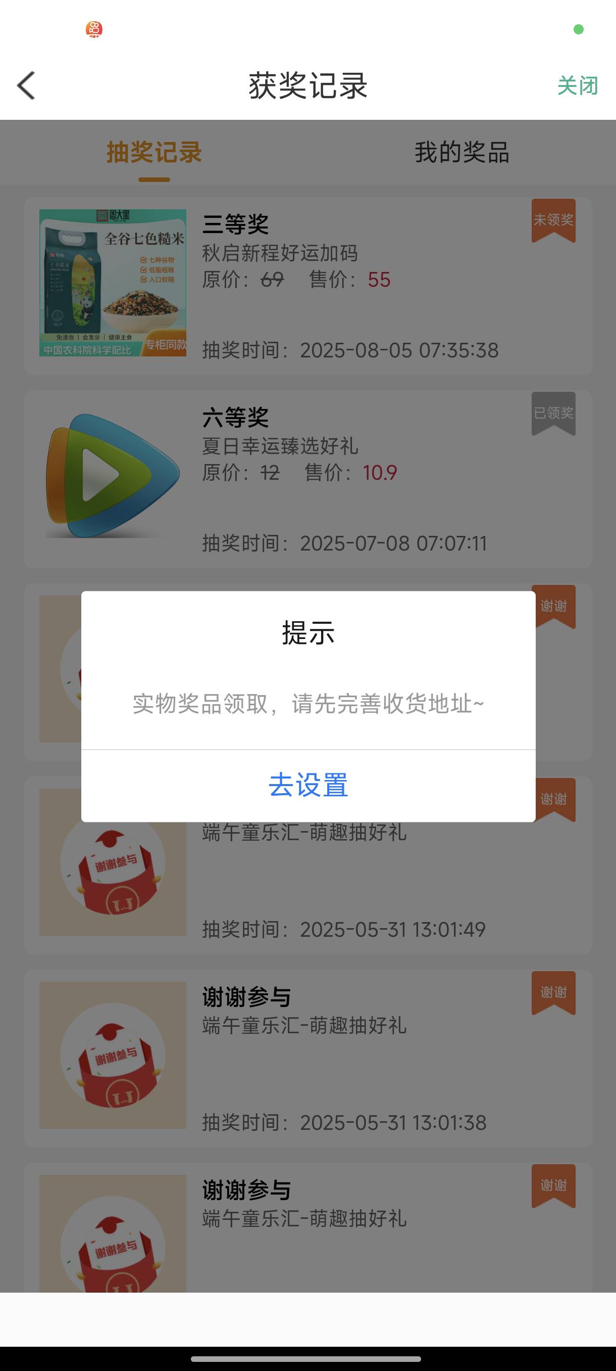 一袋大米

81 / 作者:我也欧皇啦 / 