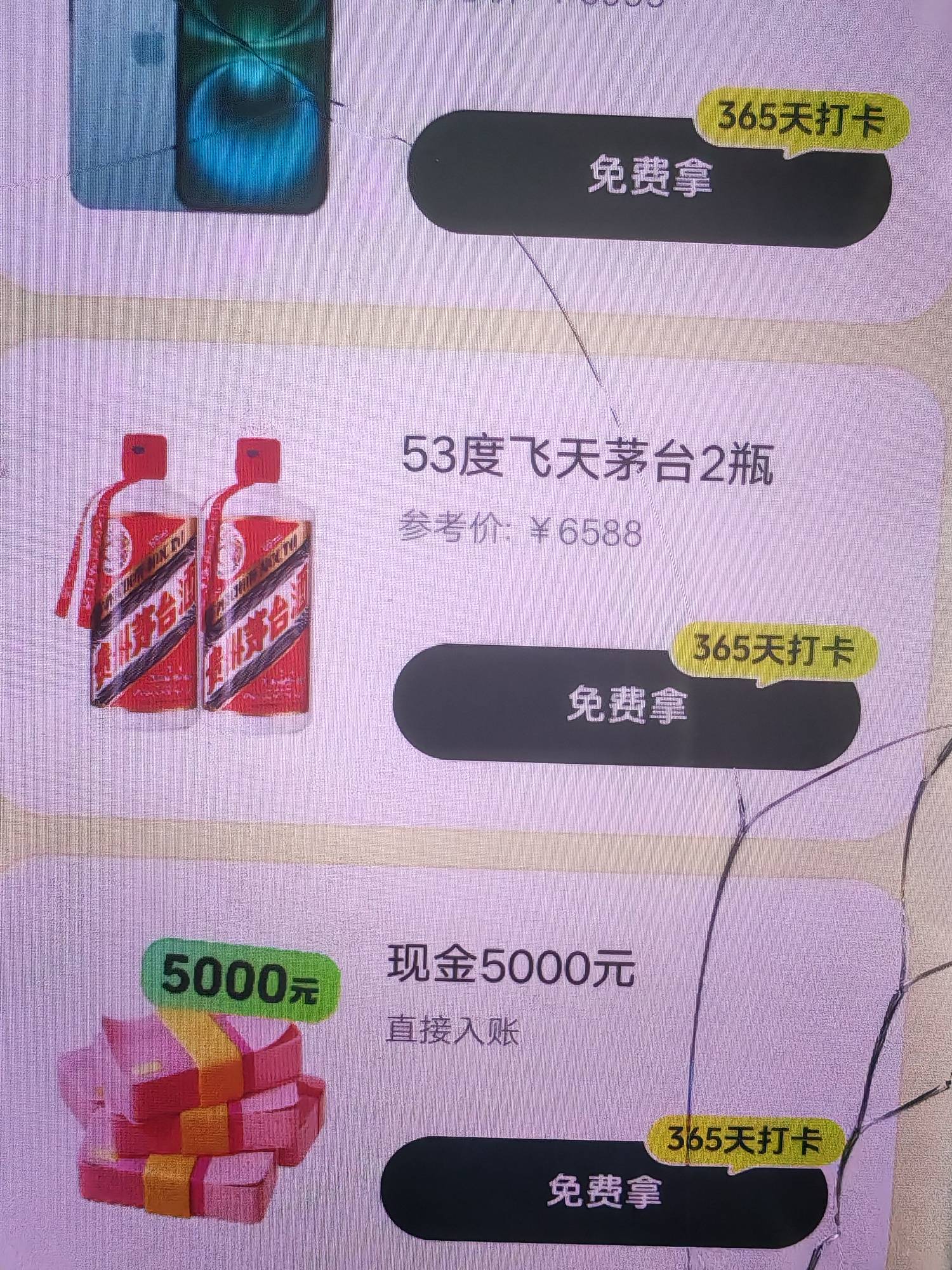 抖打卡需要拉人吗音

87 / 作者:封神之战哇 / 
