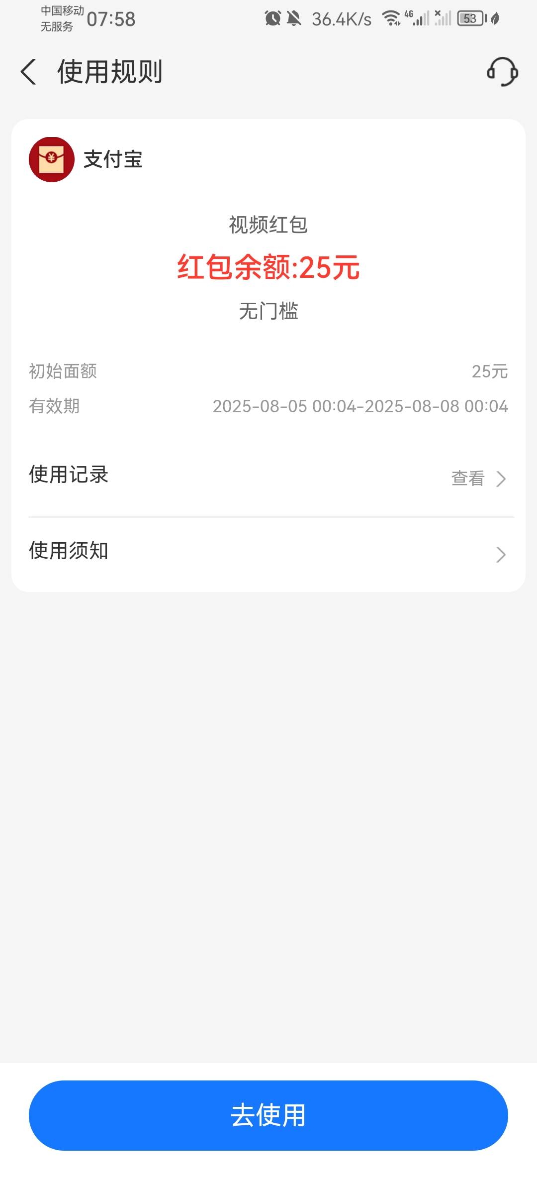 1111

88 / 作者:带带孩子 / 