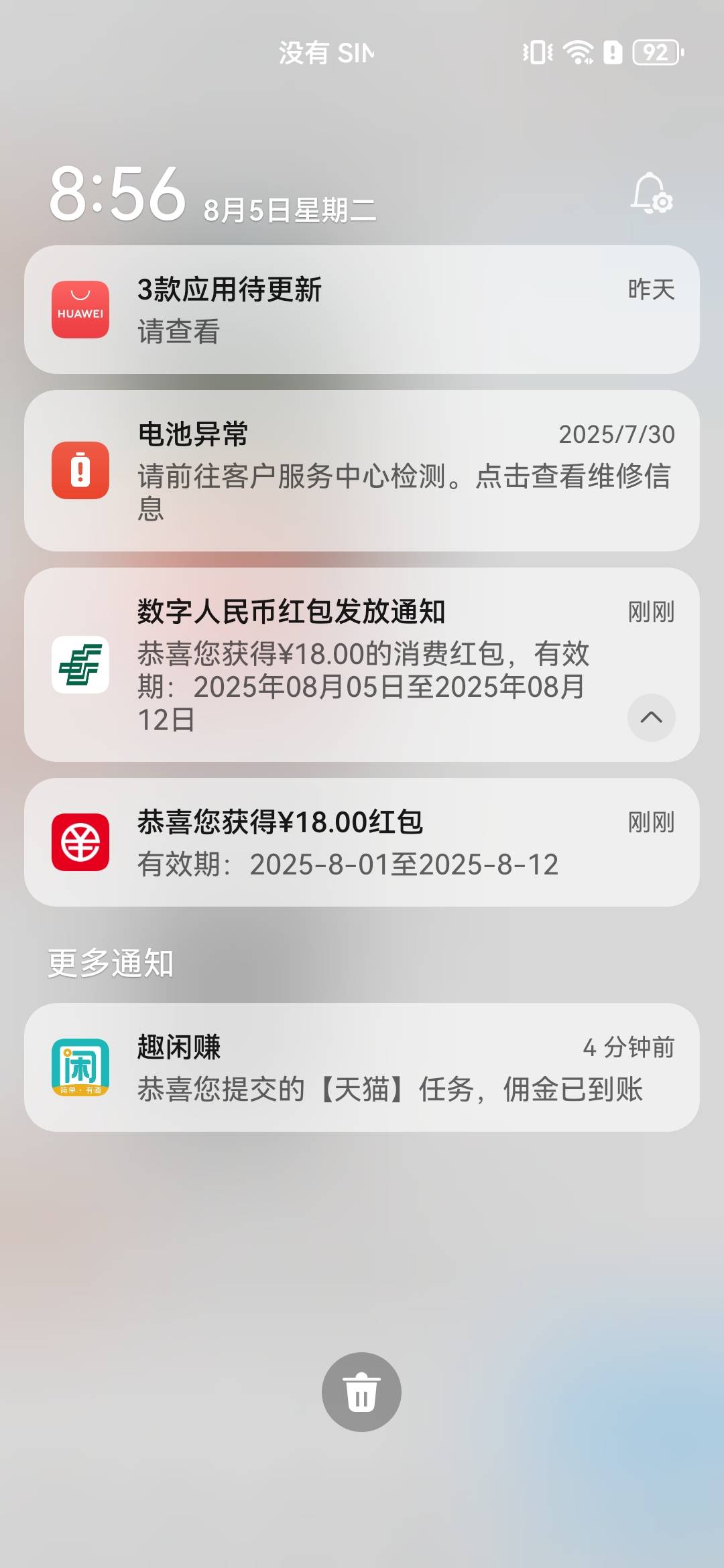 邮储人民币，交电费用


48 / 作者:A半夏 / 
