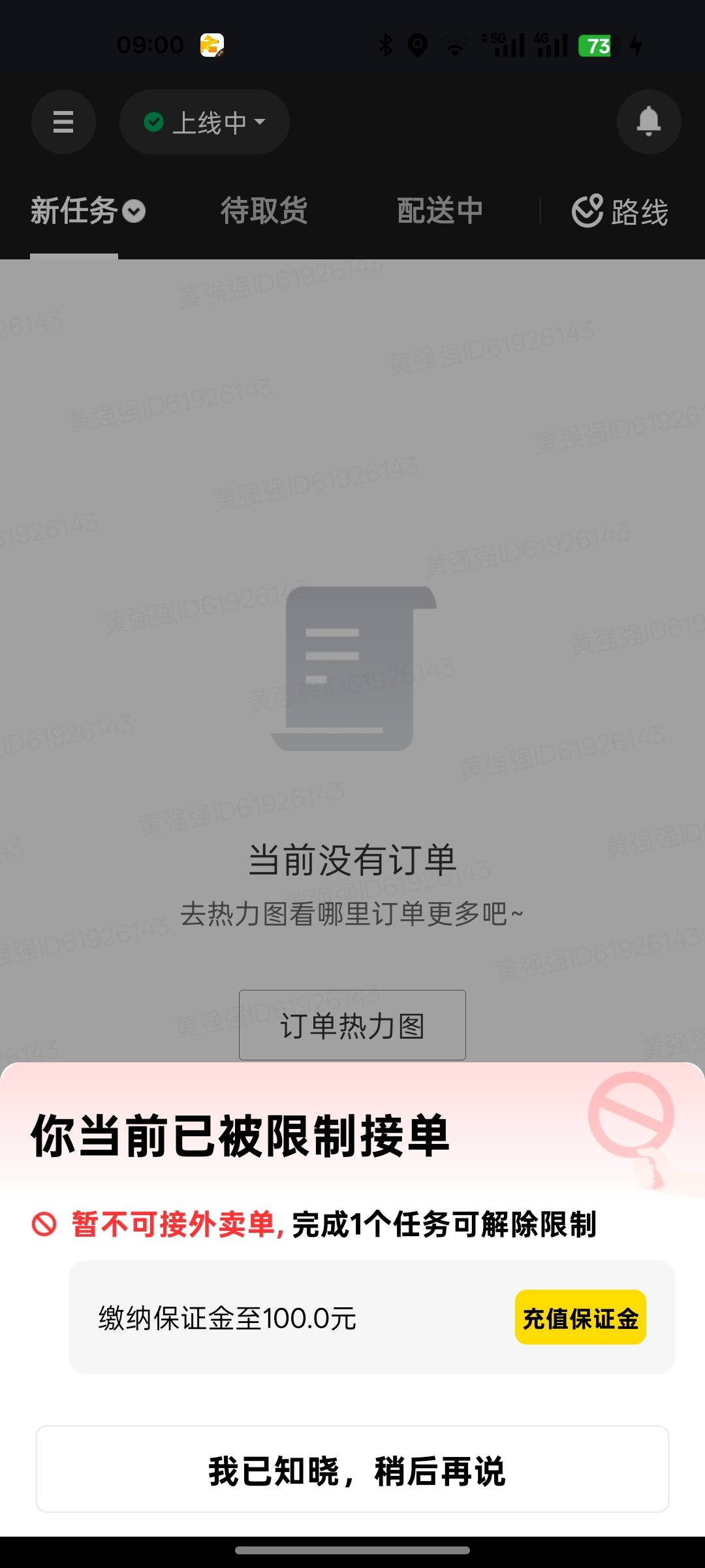 c生，直接不让我跑了

43 / 作者:北辰雨墨 / 