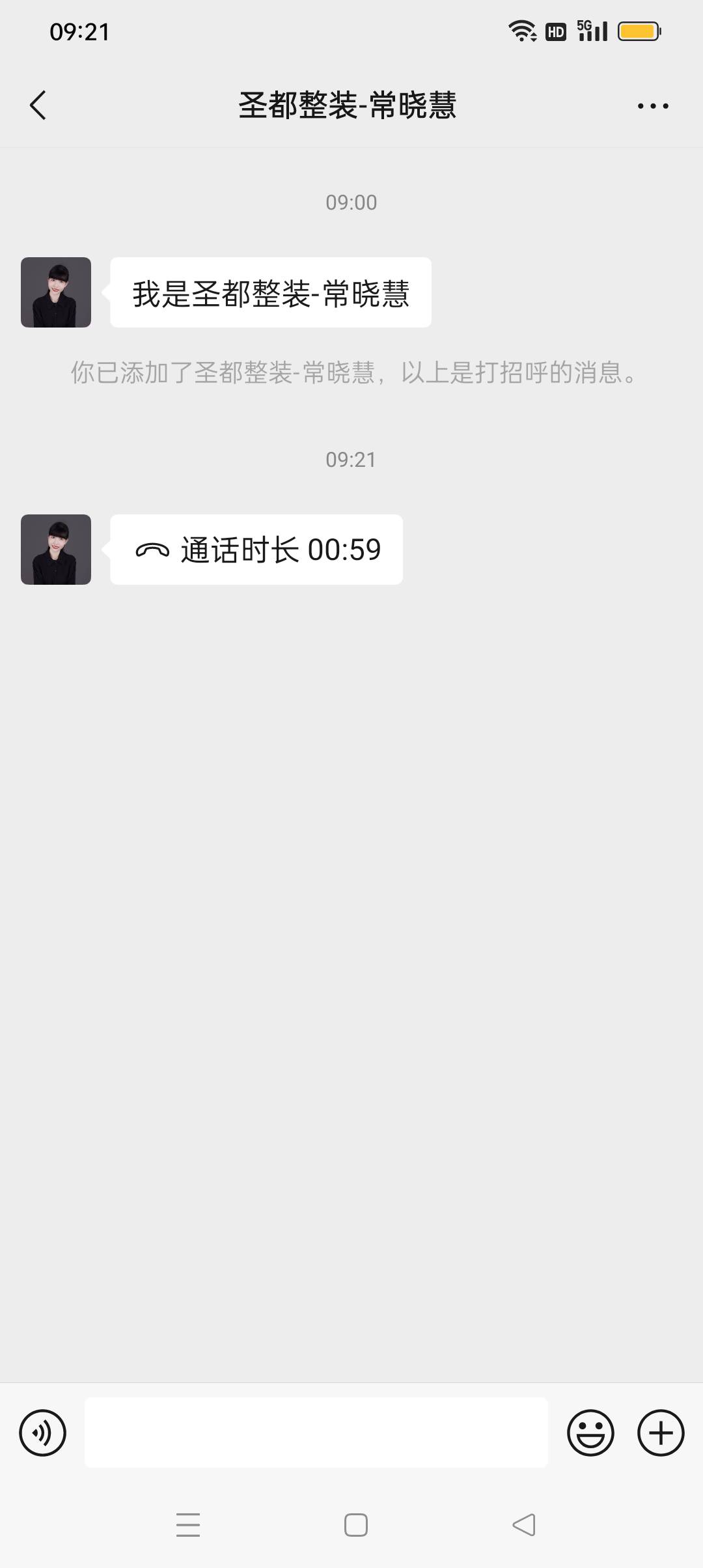 不容易啊，我们这边到市里的店要七十多公里超距离了，老妹找上面的人说了才给我打车

66 / 作者:江苏第一深情 / 