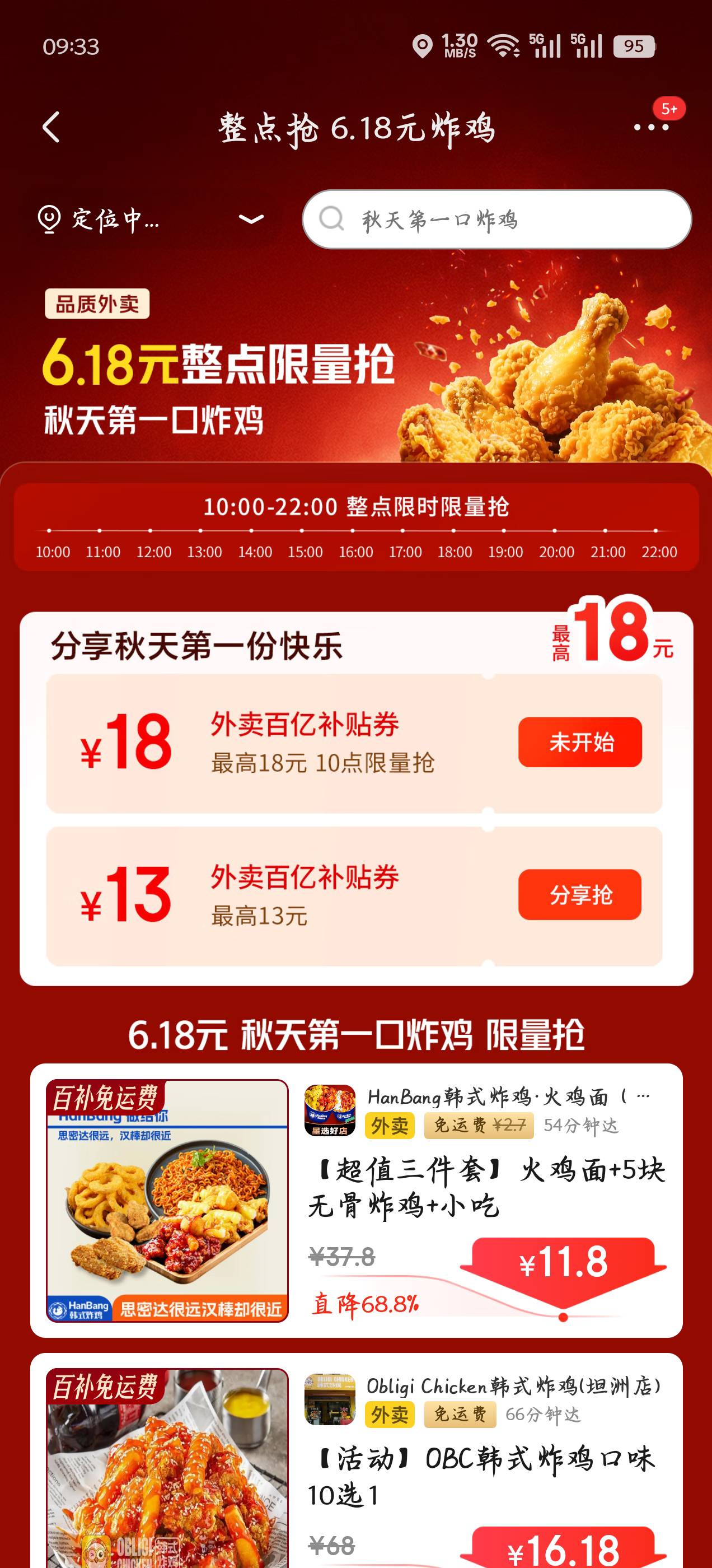 10点不要急

27 / 作者:赋能 / 