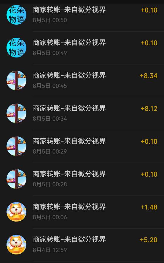 广告毛，就上面那三个每个让我赚了10毛多


21 / 作者:重盛安 / 