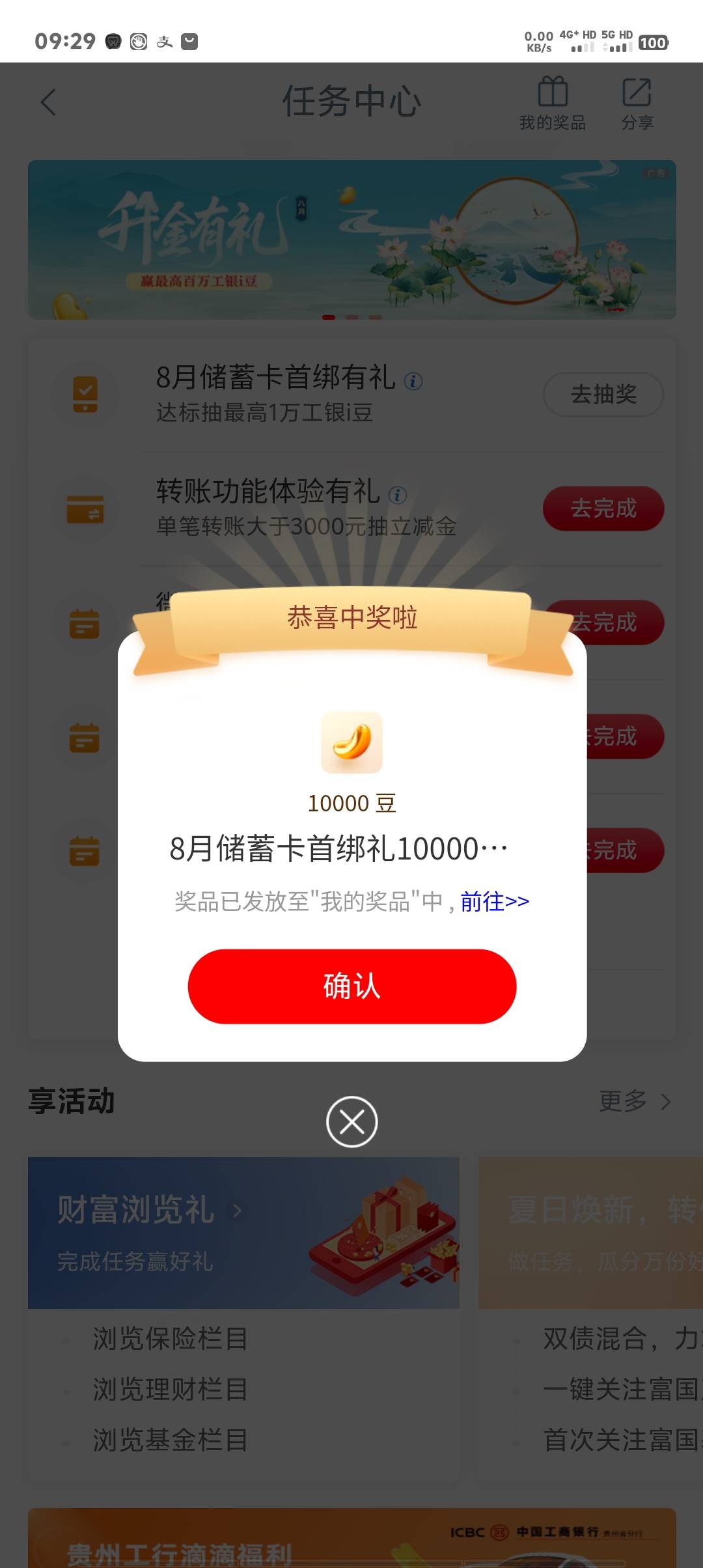 大妈首绑京东10000停机凯里


97 / 作者:卡农第一美 / 
