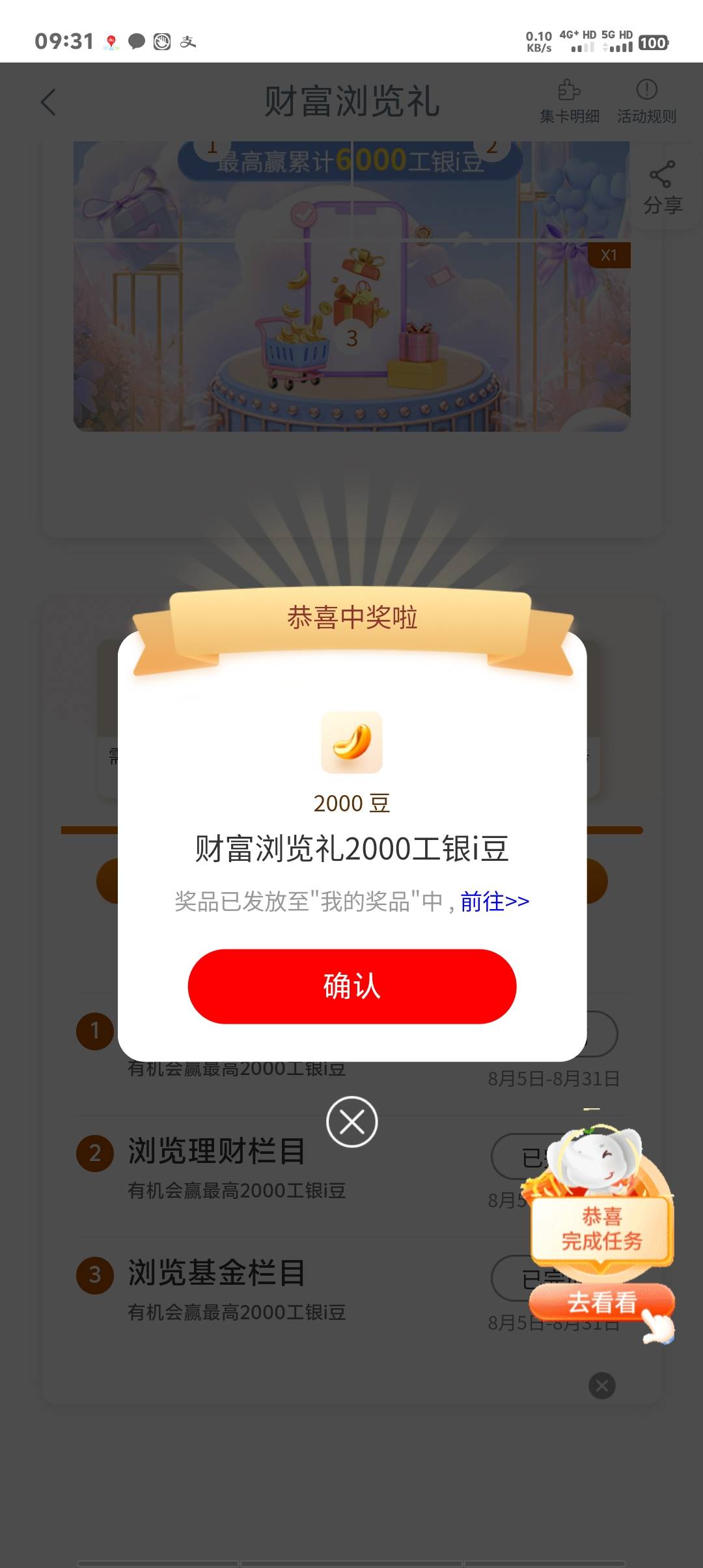 大妈首绑京东10000停机凯里


23 / 作者:卡农第一美 / 
