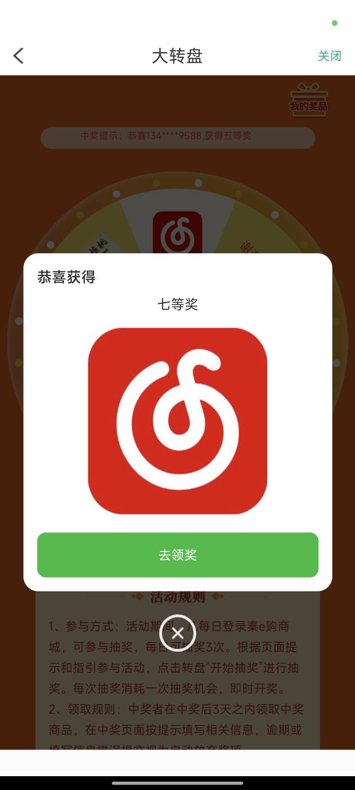 陕西信合这个是月卡还是周卡呢

79 / 作者:陕西陈冠希 / 