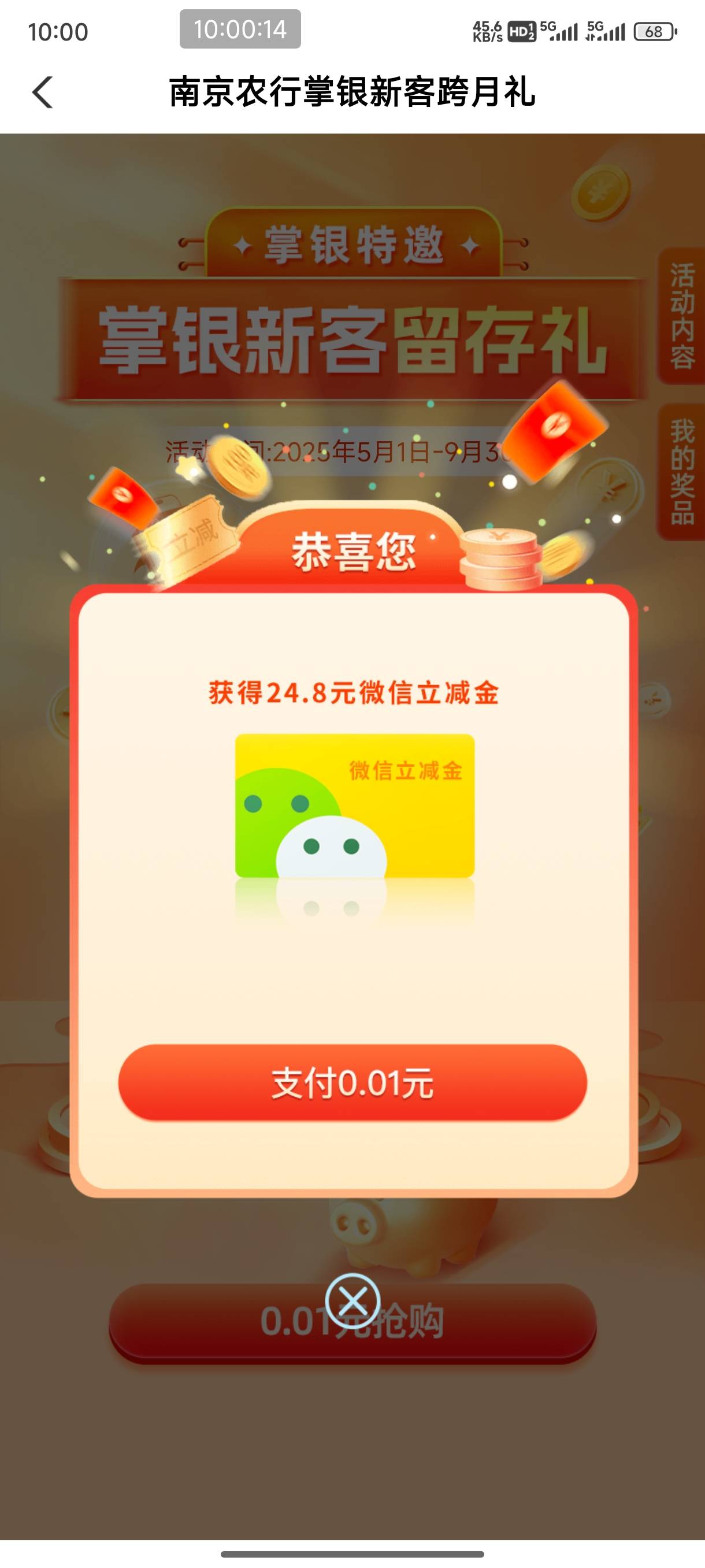南京24.8

82 / 作者:卡农东辰 / 