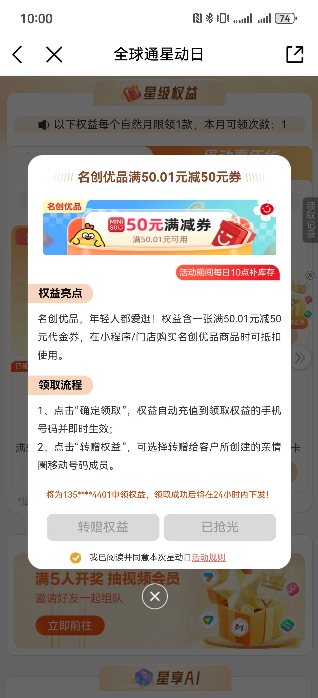 去我去的

67 / 作者:杀死知更鸟 / 