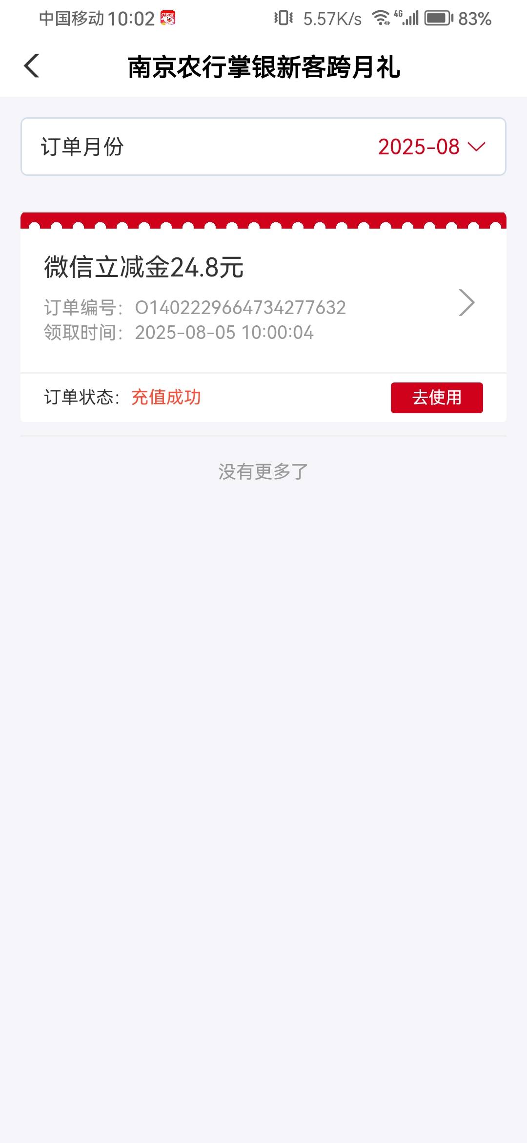 全家桶又领了三户

41 / 作者:浪花的泡沫、 / 