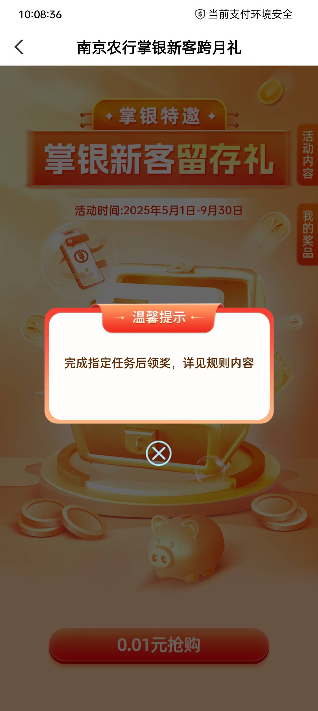 为什么，针对我是吧

有没有人跟我一样飞了也领不了的


94 / 作者:dOcOb / 