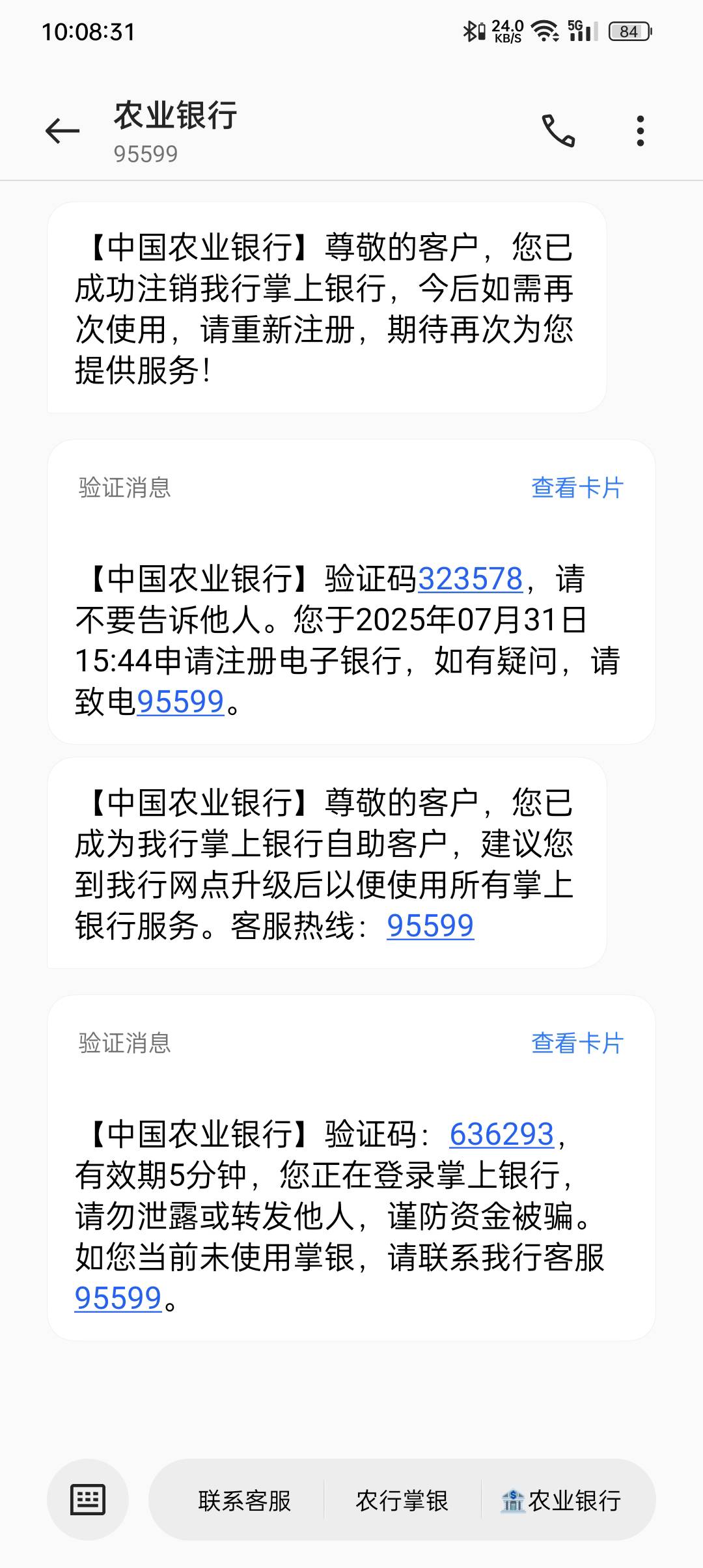 为什么，针对我是吧

有没有人跟我一样飞了也领不了的


50 / 作者:dOcOb / 