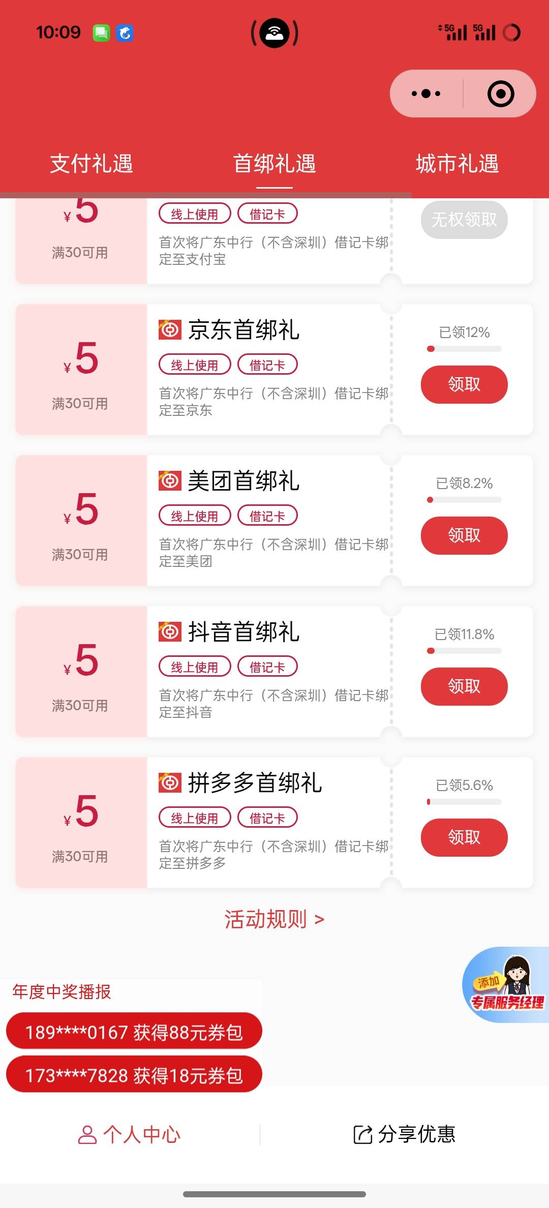 老规矩三天拿下

74 / 作者:挂壁老大哥 / 