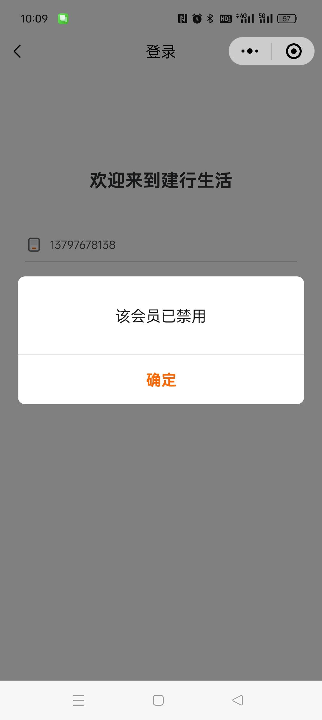 建行生活这种怎么解，哪位大神知道的

31 / 作者:佛魔一念间 / 