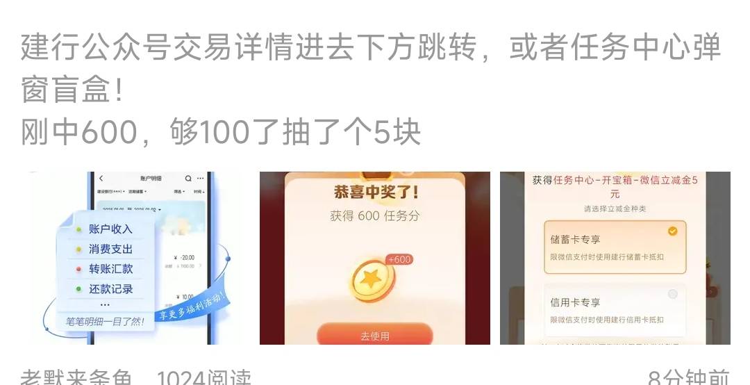 这入口搁哪哪？我怎么没看到交易详情

67 / 作者:顺风耳 / 