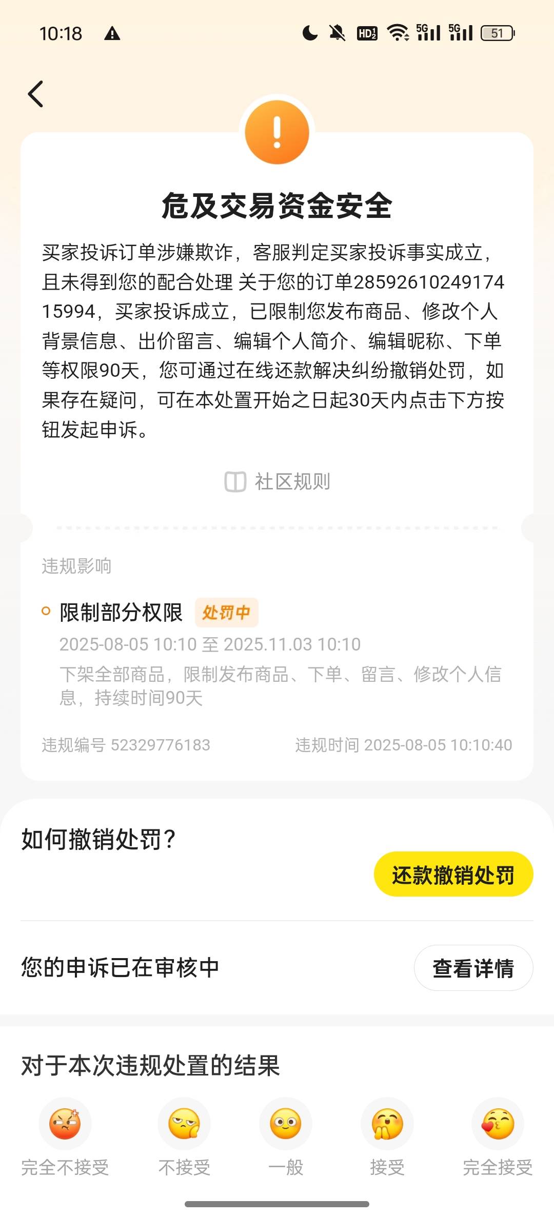 出了五个小蓝成功干废最后一个闲鱼

55 / 作者:洪吉平 / 