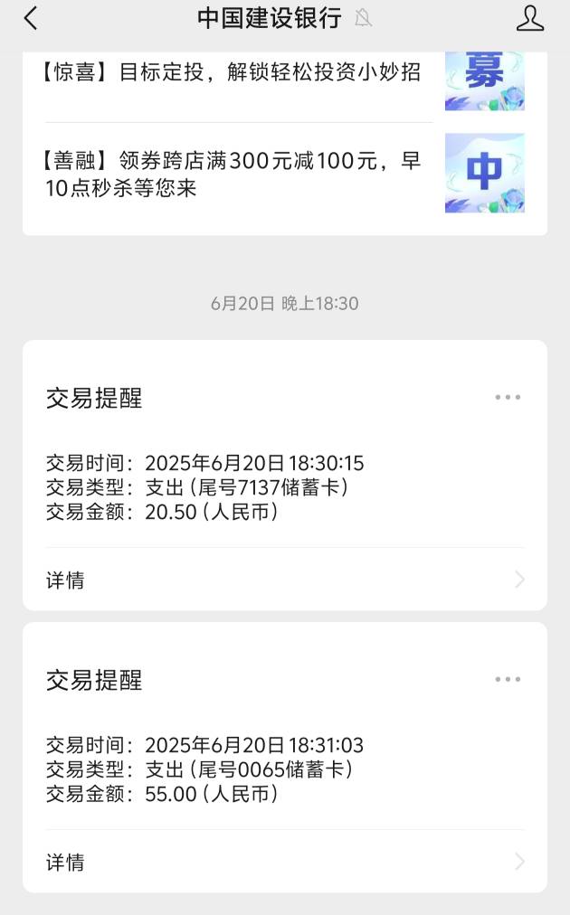 这入口搁哪哪？我怎么没看到交易详情

56 / 作者:zhangdes / 