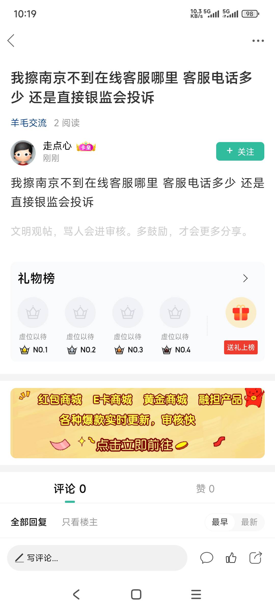 为啥卡农会有这种小可爱

49 / 作者:小爪哇 / 