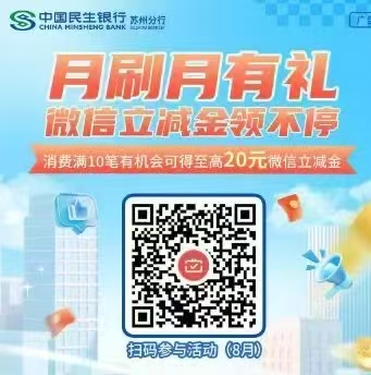 速度，新一期手慢无

8 / 作者:挂壁老大哥 / 