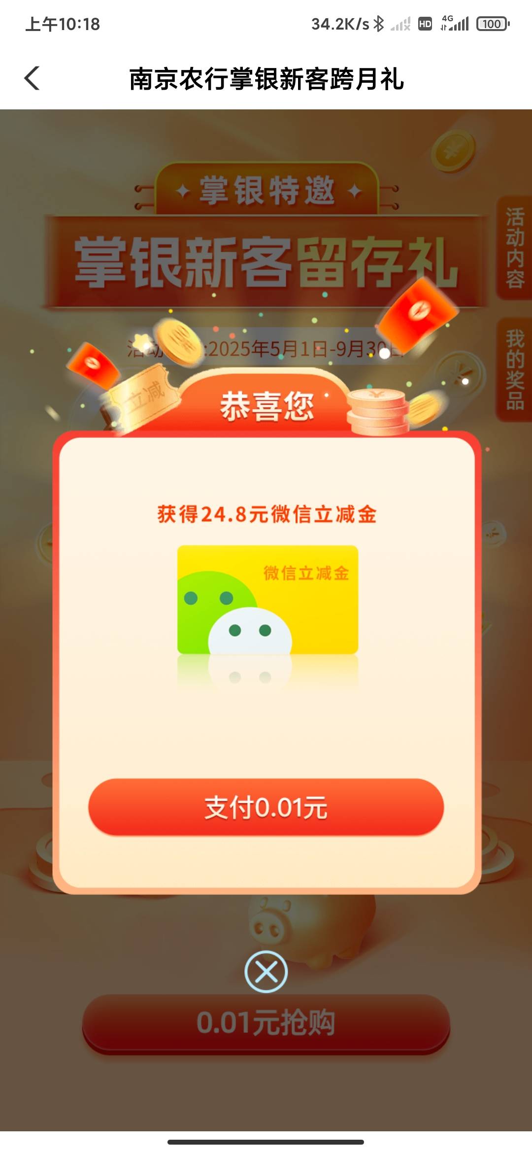 南京1号飞走了还可以领

28 / 作者:孤影。 / 