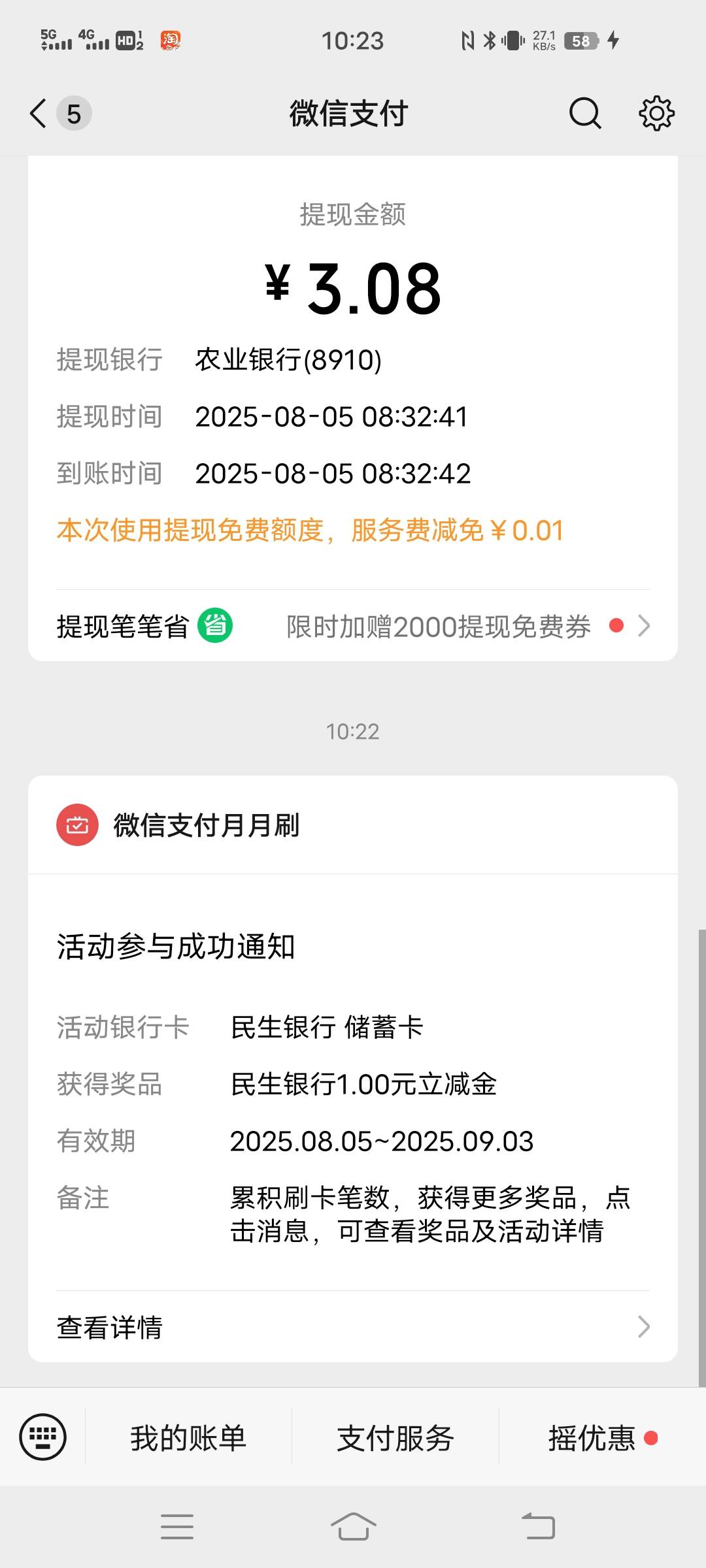 速度，新一期手慢无

41 / 作者:叶某某期待上岸 / 
