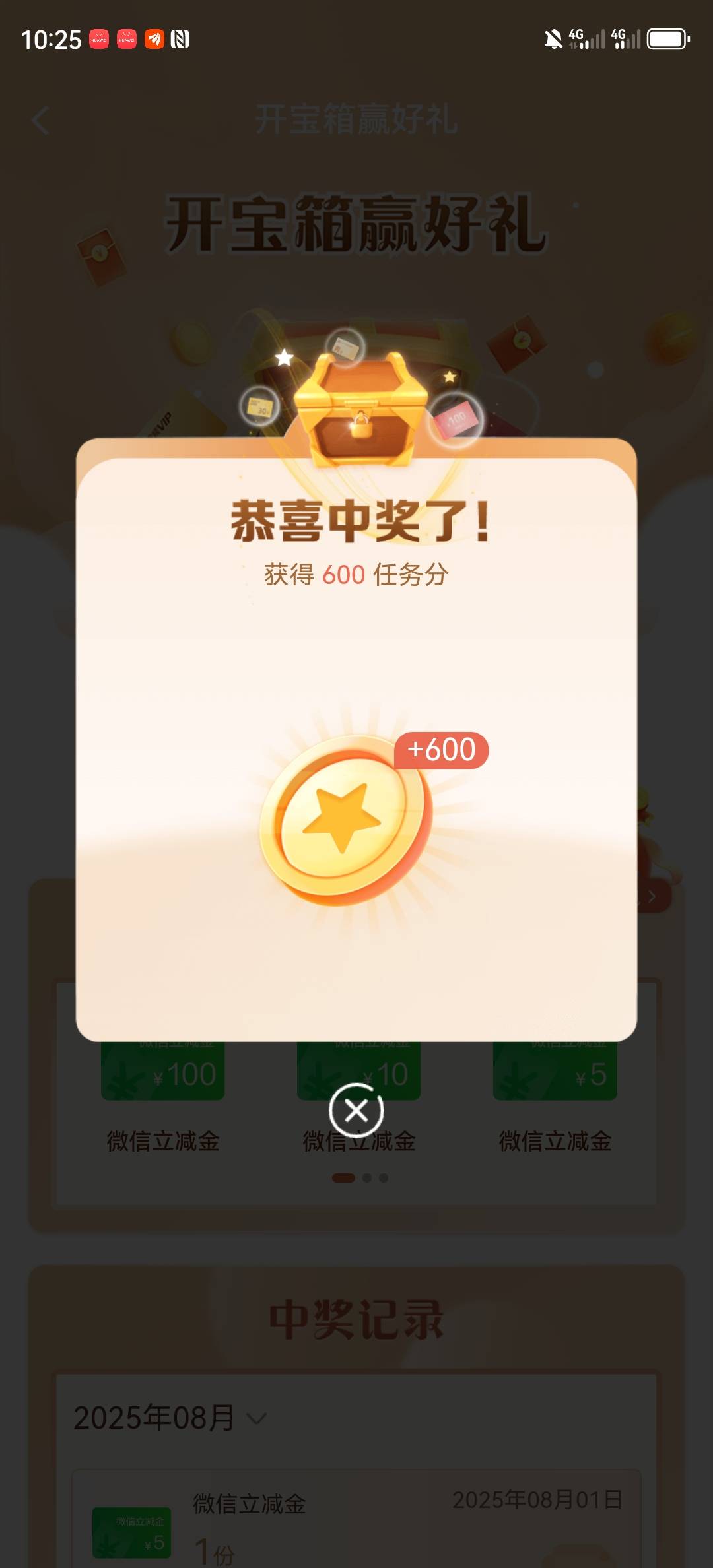 不是说100吗？给我600


93 / 作者:湖南陈小春 / 