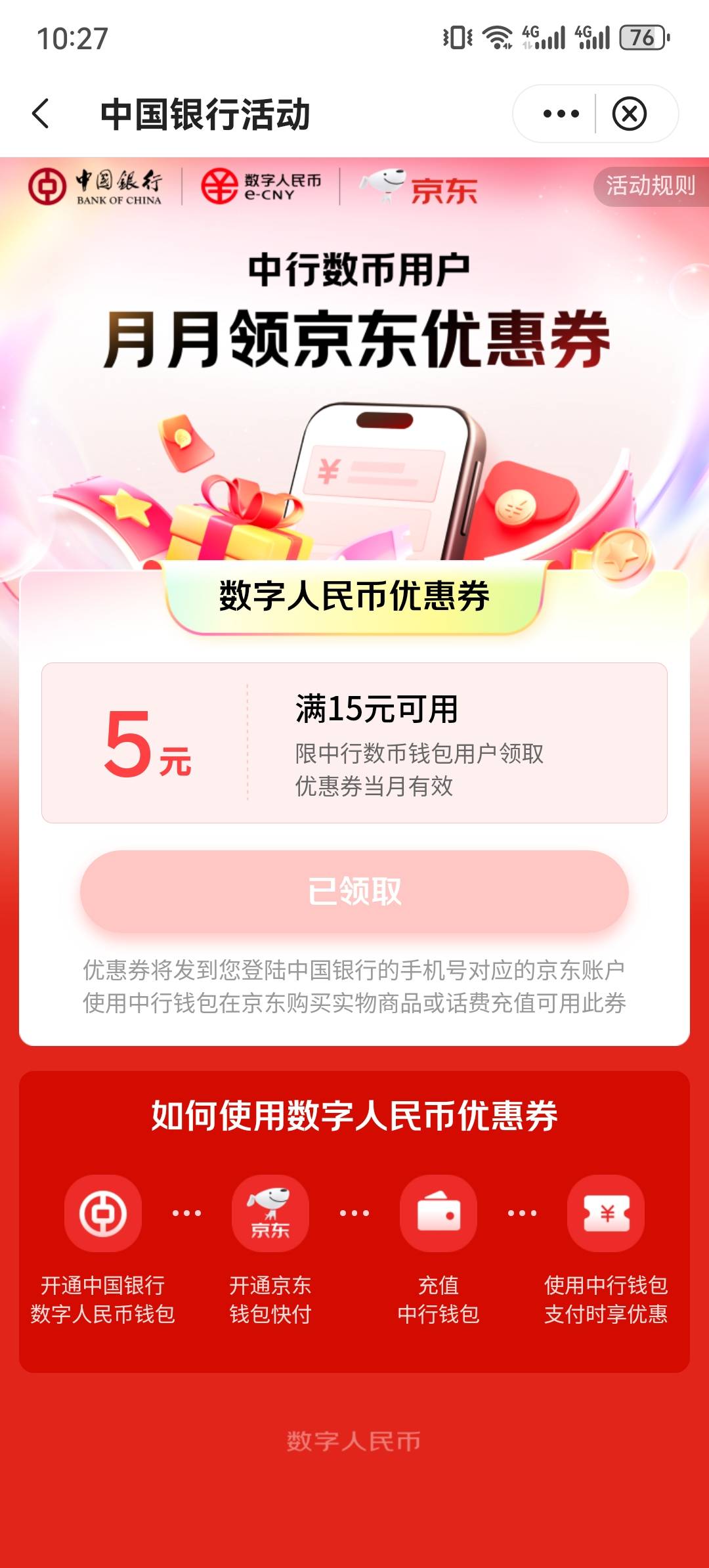 这个买什么可以有润

30 / 作者:就想薅他点 / 