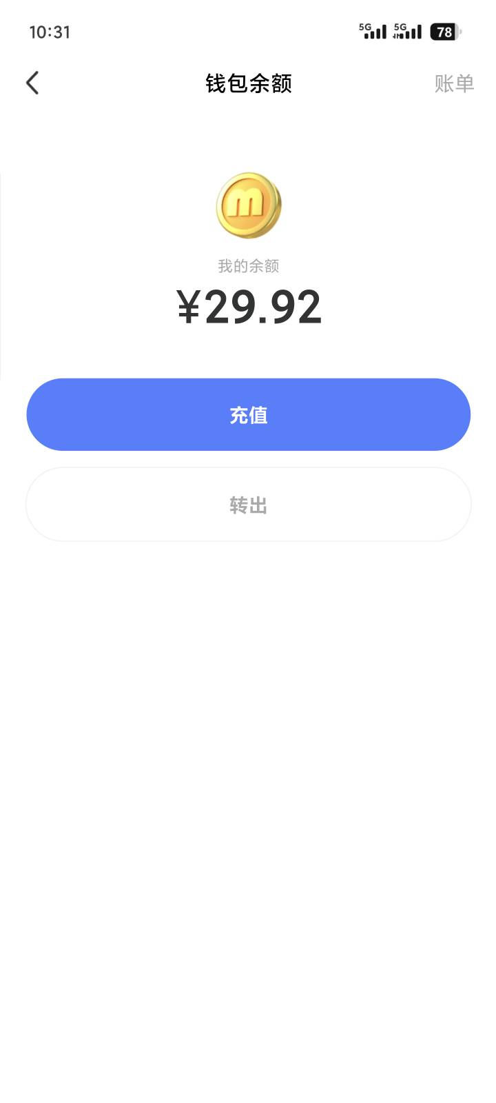南京的也到账了，今天南京24加建行5块破0

57 / 作者:yuan10208 / 