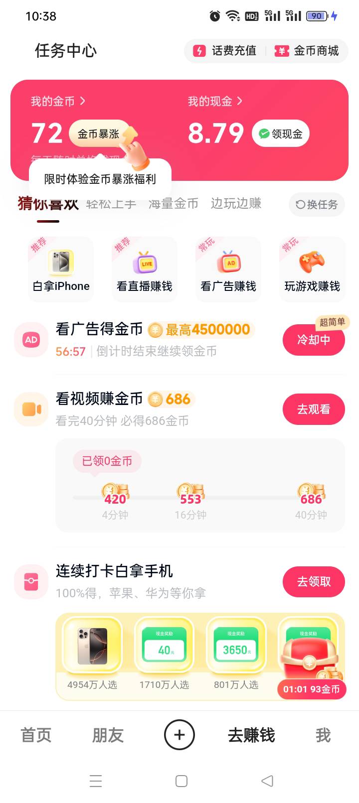 ks才看了一会号就黑了，真是玩不起啊

30 / 作者:胡没看见 / 