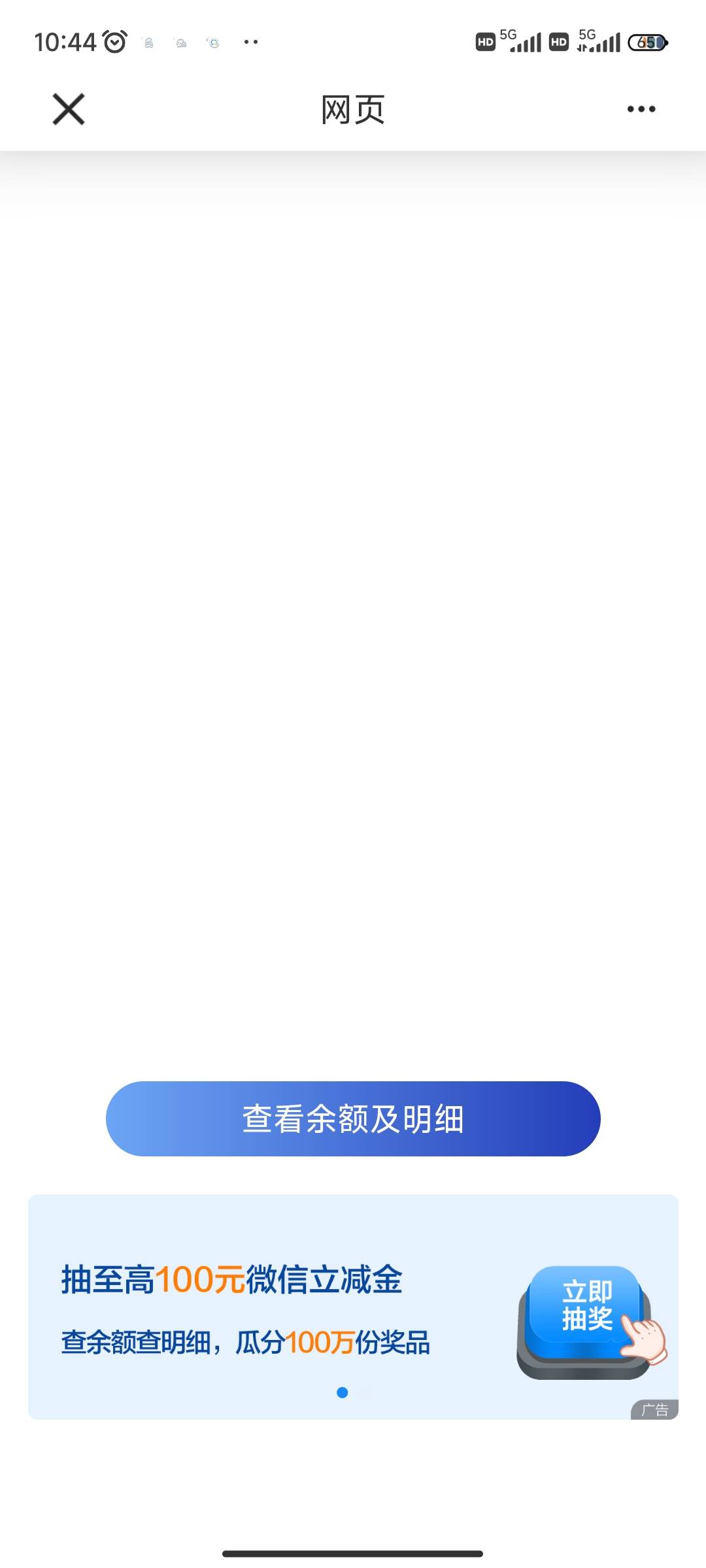 为啥我一直点不动啊

63 / 作者:木已成舟iii / 