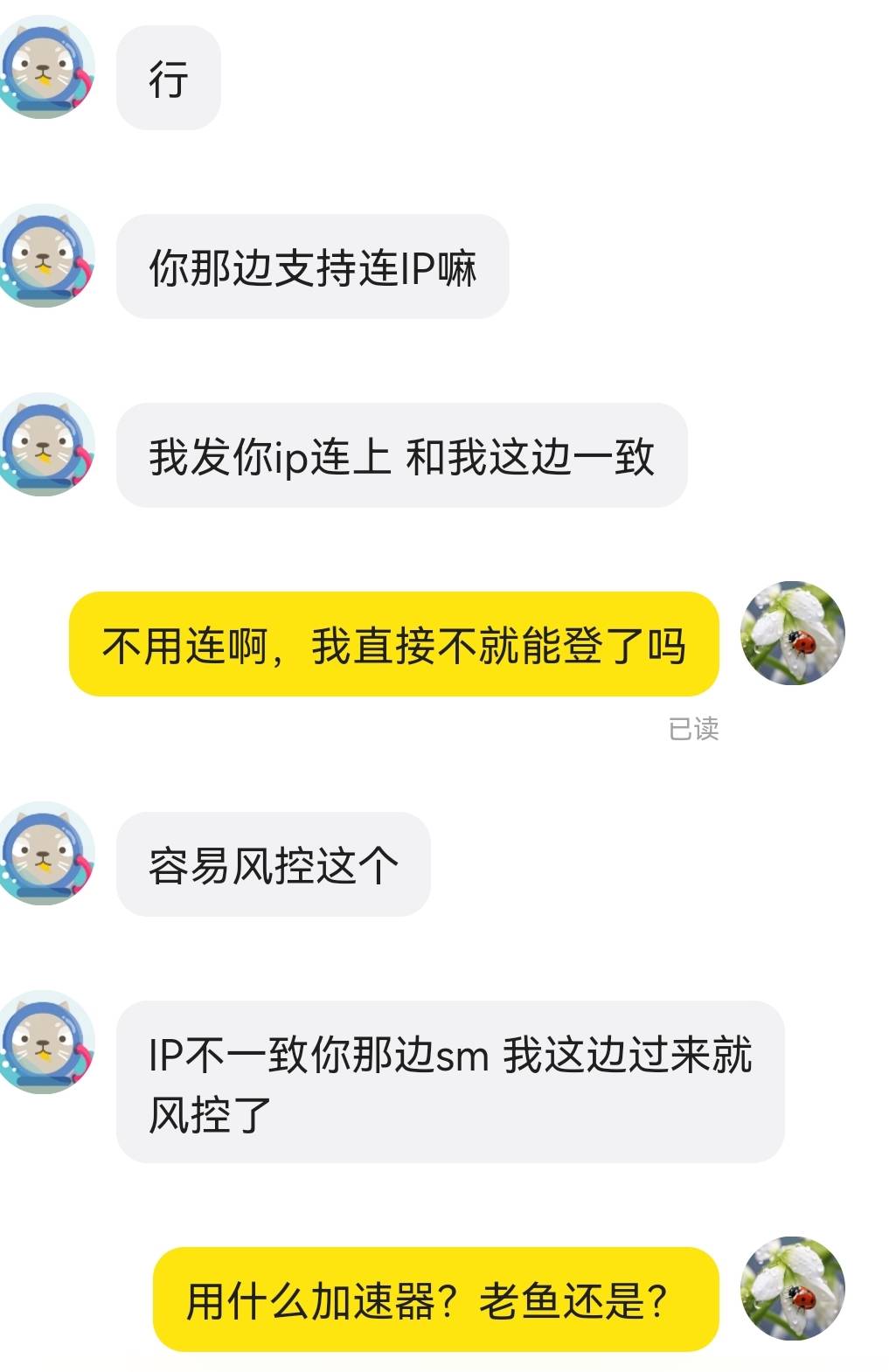 现在出芝麻新人都要挂id了吗？不挂说会风控，

86 / 作者:浪花的泡沫、 / 