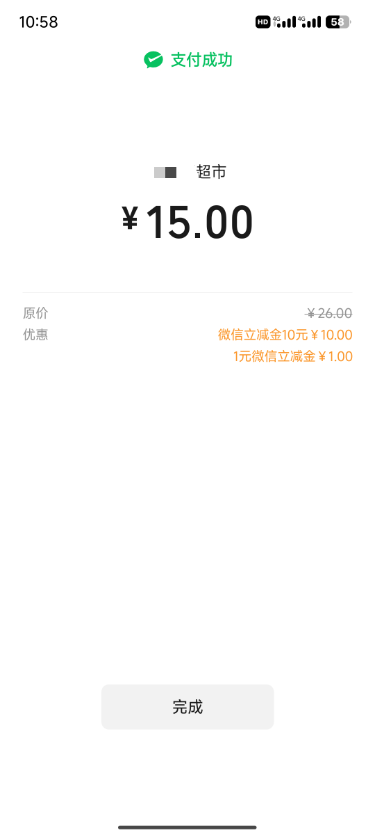 感谢建行

0 / 作者:月之光芒 / 