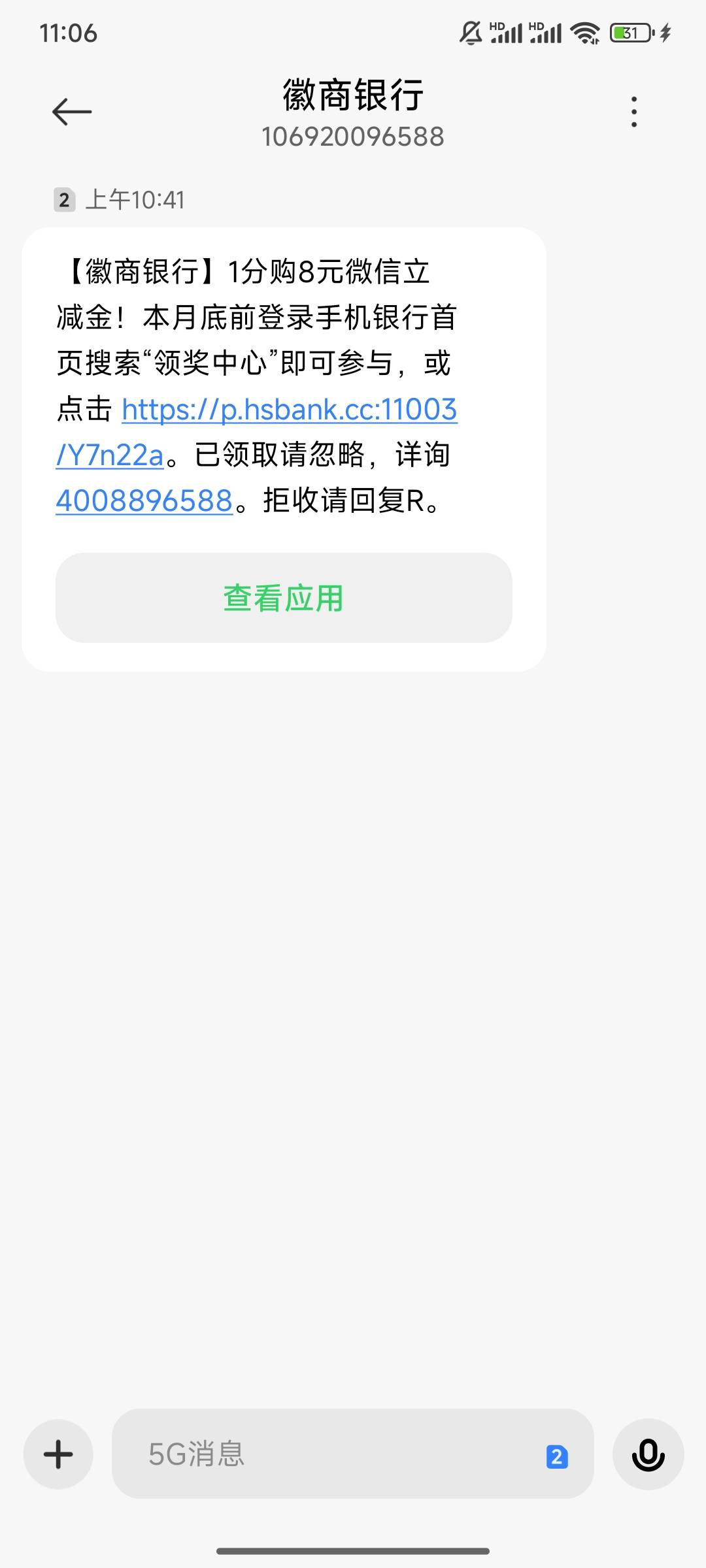 几张卡都非了，还一直发这种

36 / 作者:时光静好。 / 
