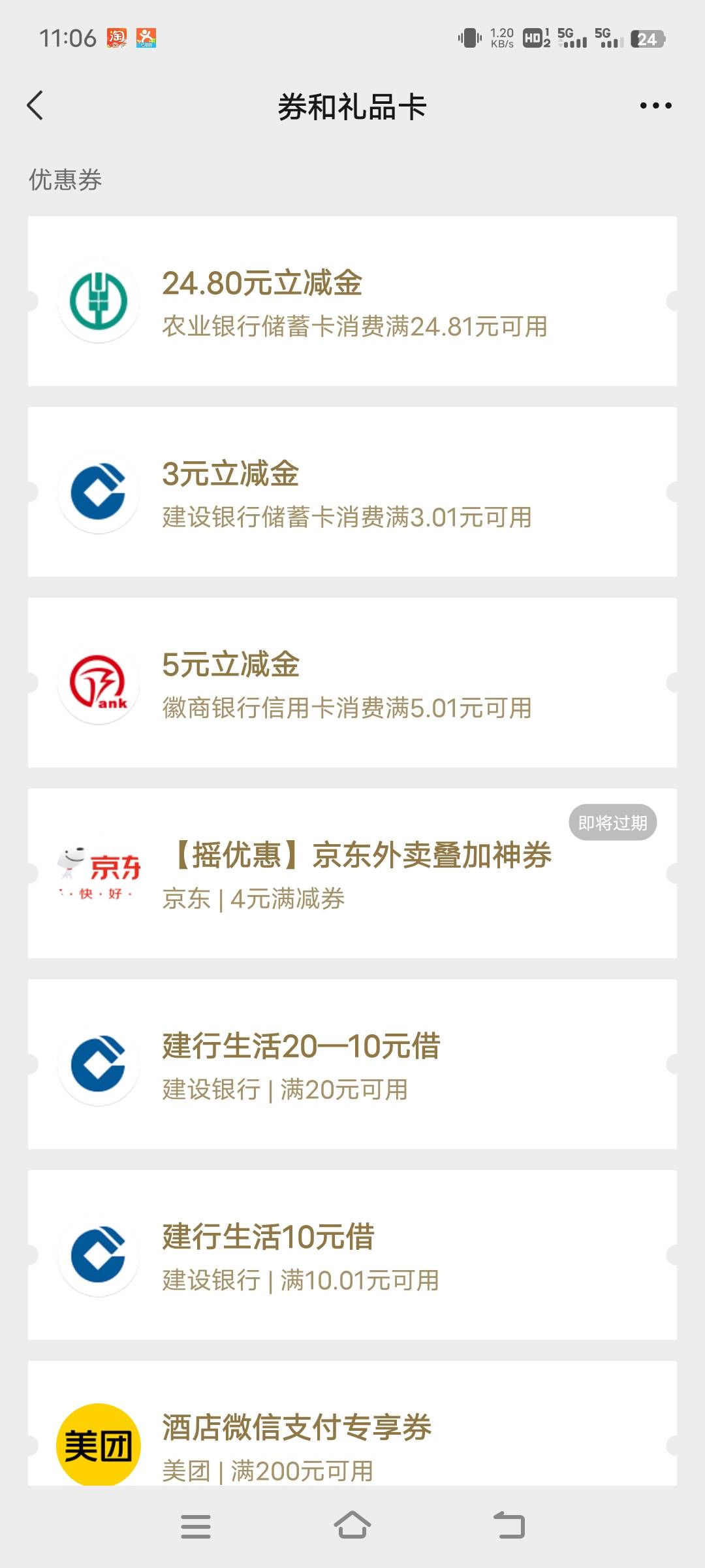 南京刚推包

8 / 作者:xzxz2019 / 