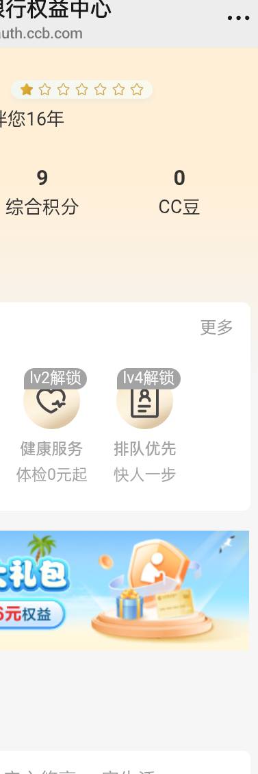 建行从来没中大的，最大的5。越老越黑。看来得换预留

13 / 作者:华子拍华子 / 