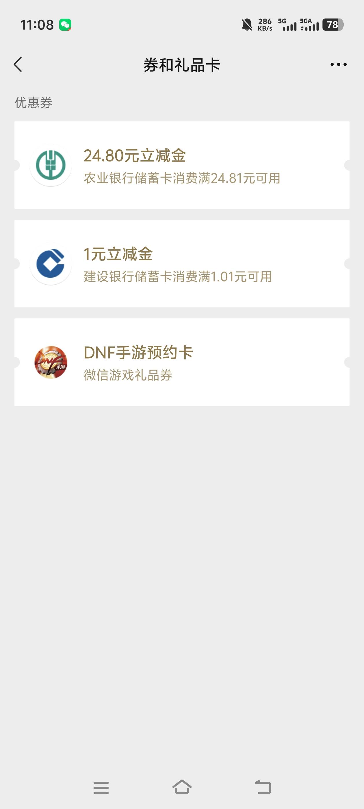 到了到了

13 / 作者:無話可説 / 