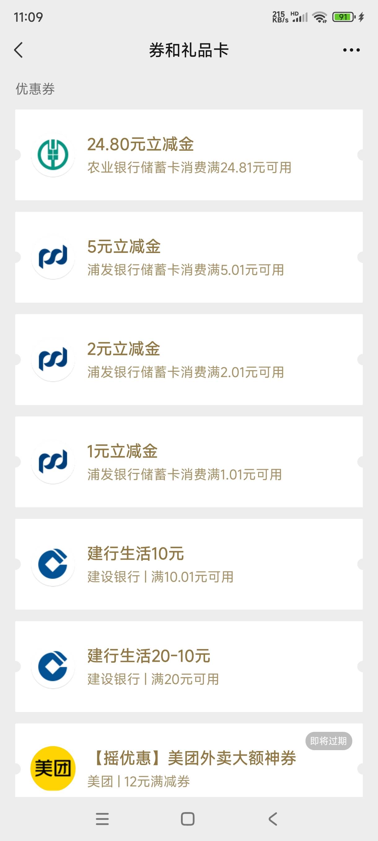 1个小时到账

79 / 作者:飞翔的小法 / 