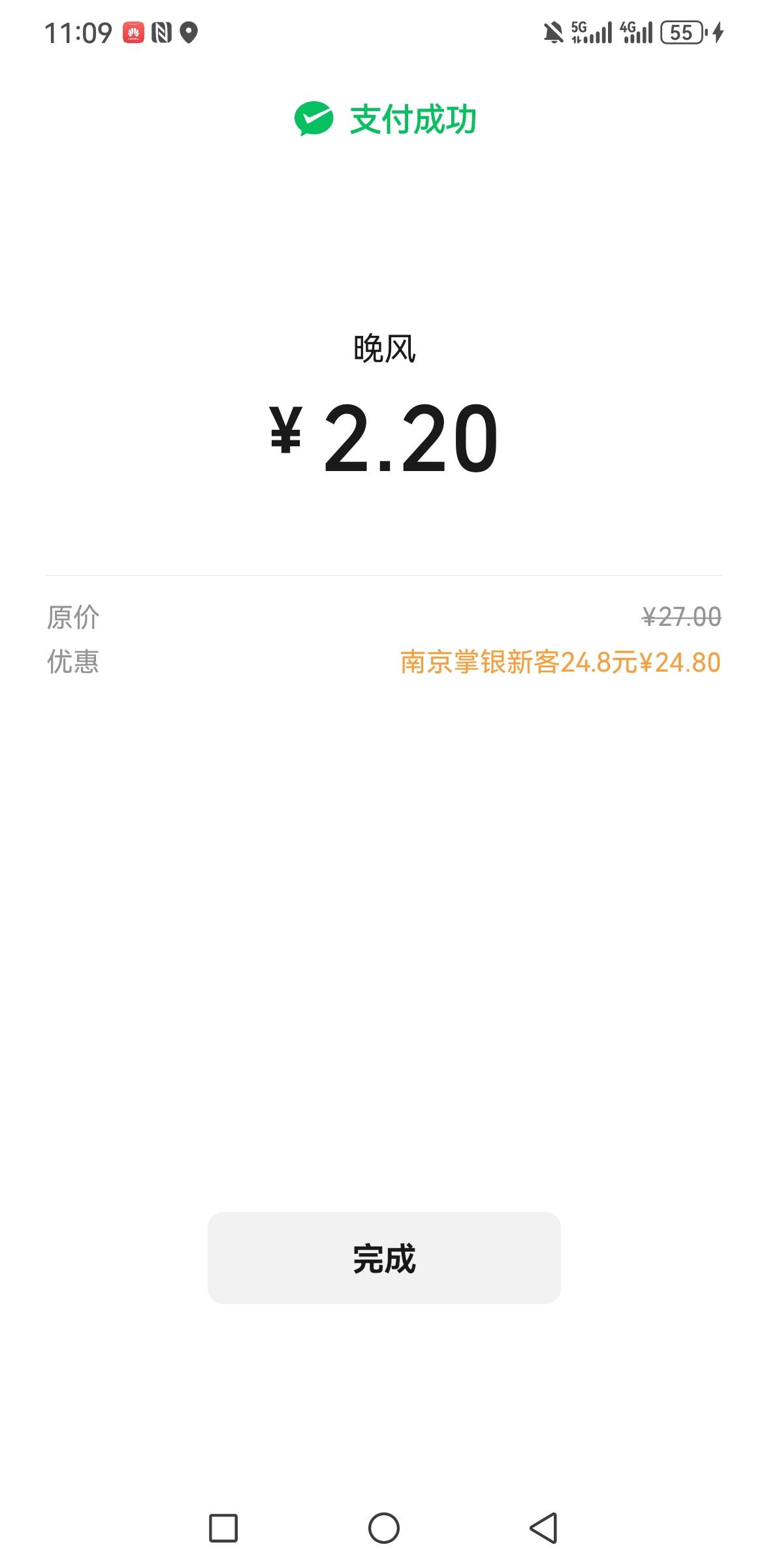 急什么，慢慢就退了

1 / 作者:你是土狗 / 