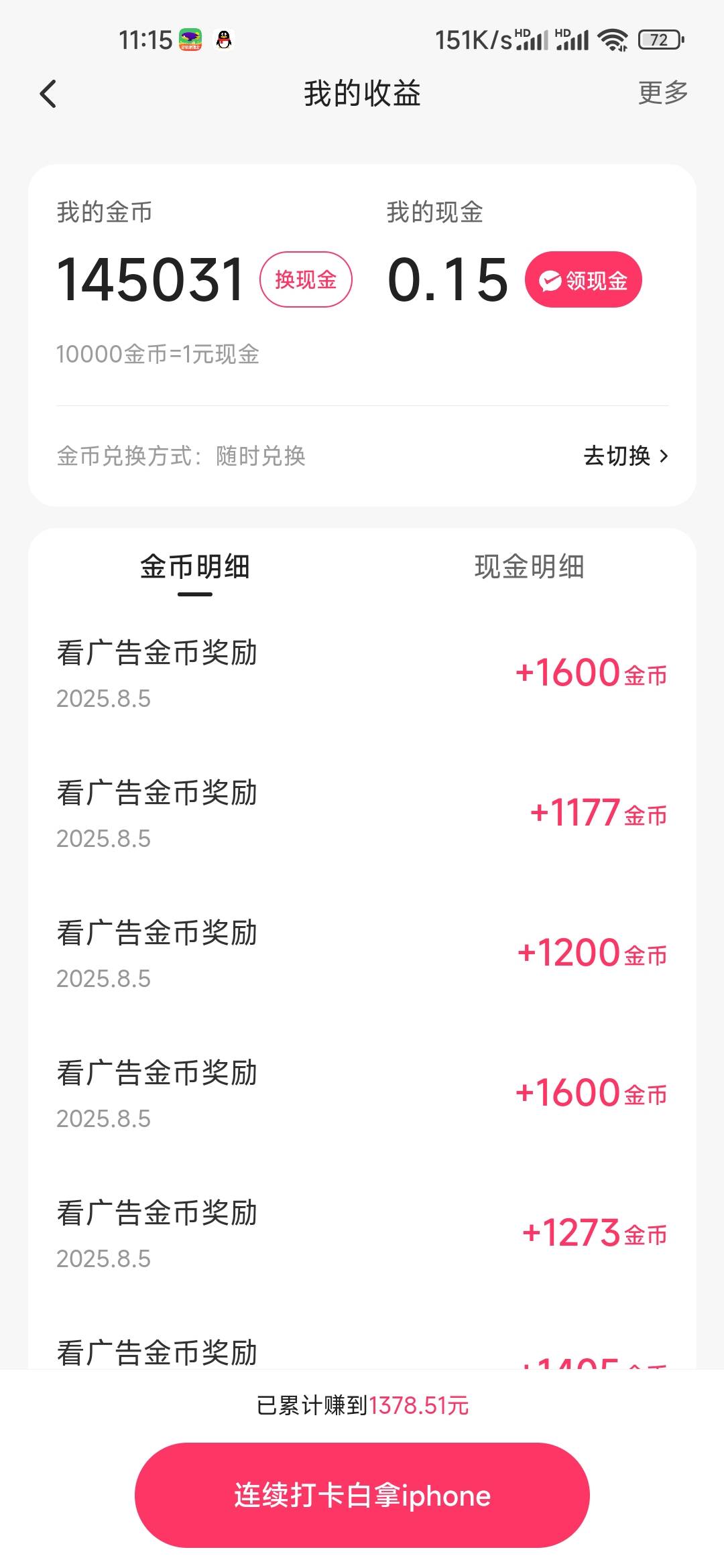 没毛，勉强能看

34 / 作者:孤独成瘾888 / 