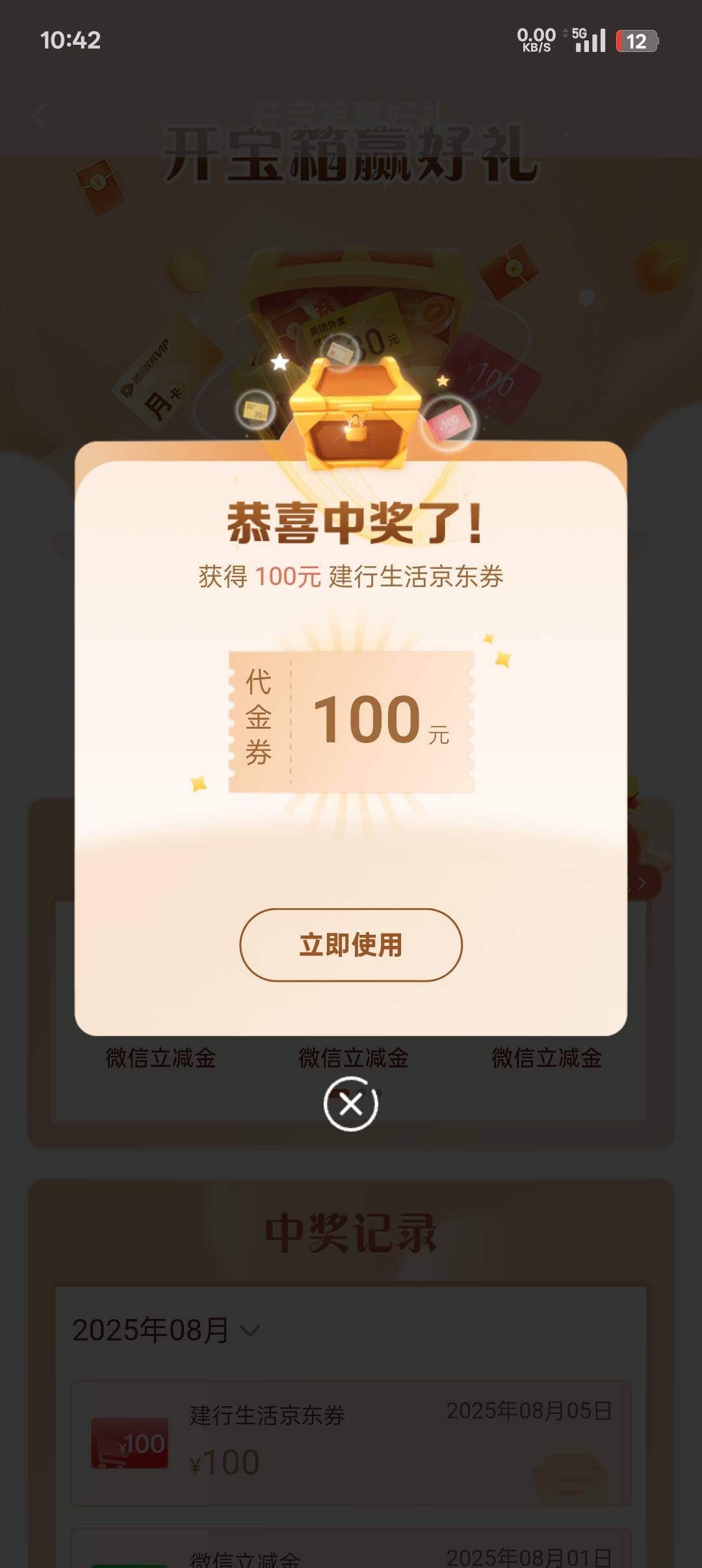 70出，出订单再收货的来

86 / 作者:帝青天3 / 
