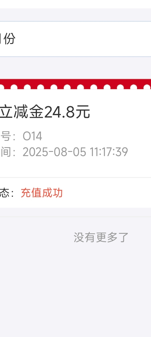 南京还差点忘了

33 / 作者:小汤圆. / 