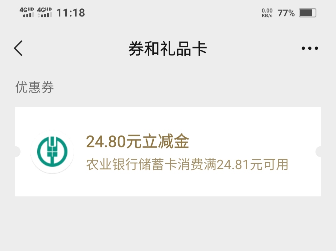 10点领的现在可以去看看了

91 / 作者:一路向前8 / 