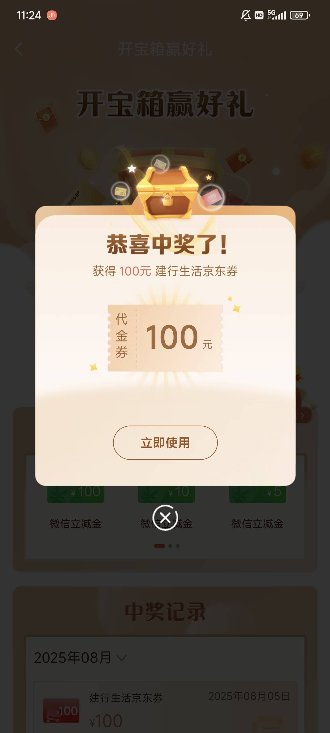 第一次中

50 / 作者:fggggxy / 
