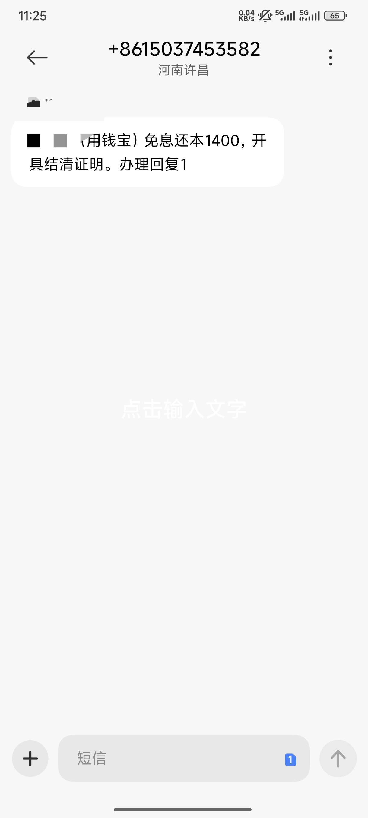 用钱宝还没死啊

71 / 作者:花鼓戏 / 