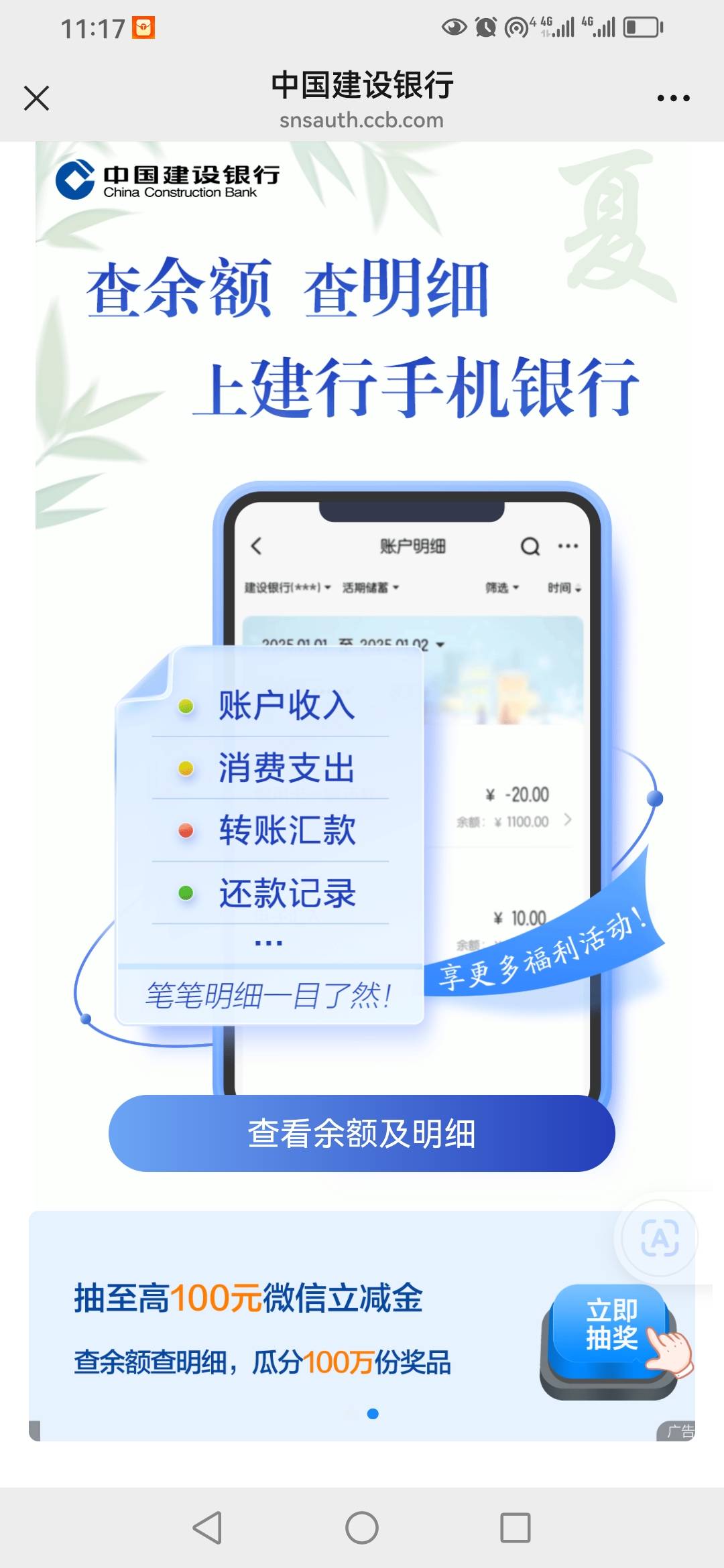 怎么只有一个任务，还活动爆炸

31 / 作者:卡农新来的 / 