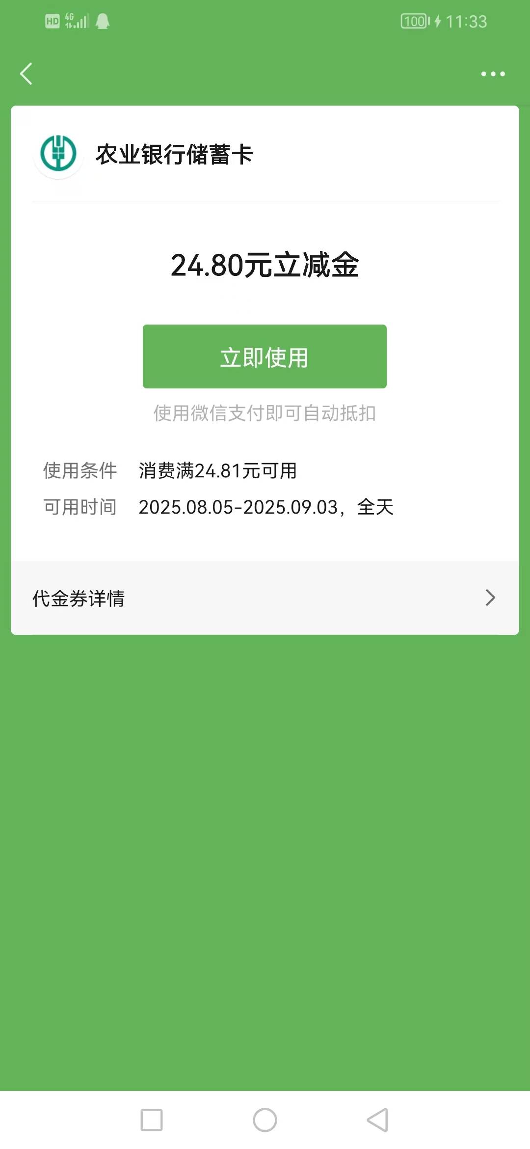 南京推包了

35 / 作者:@狂战 / 