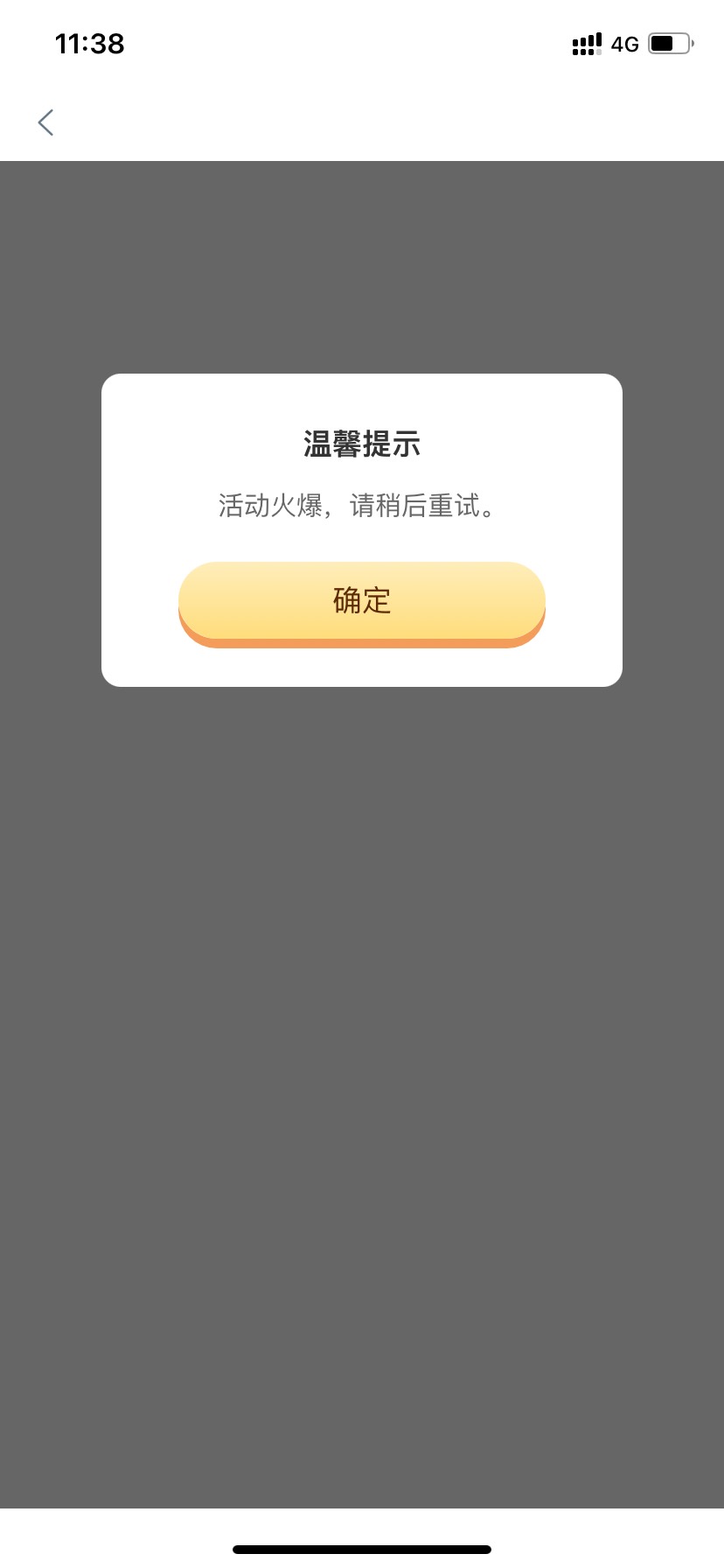 这里静悄悄的一点消息都没有，感情全都在偷申请啊，火爆半小时了

10 / 作者:星星点灯2022 / 